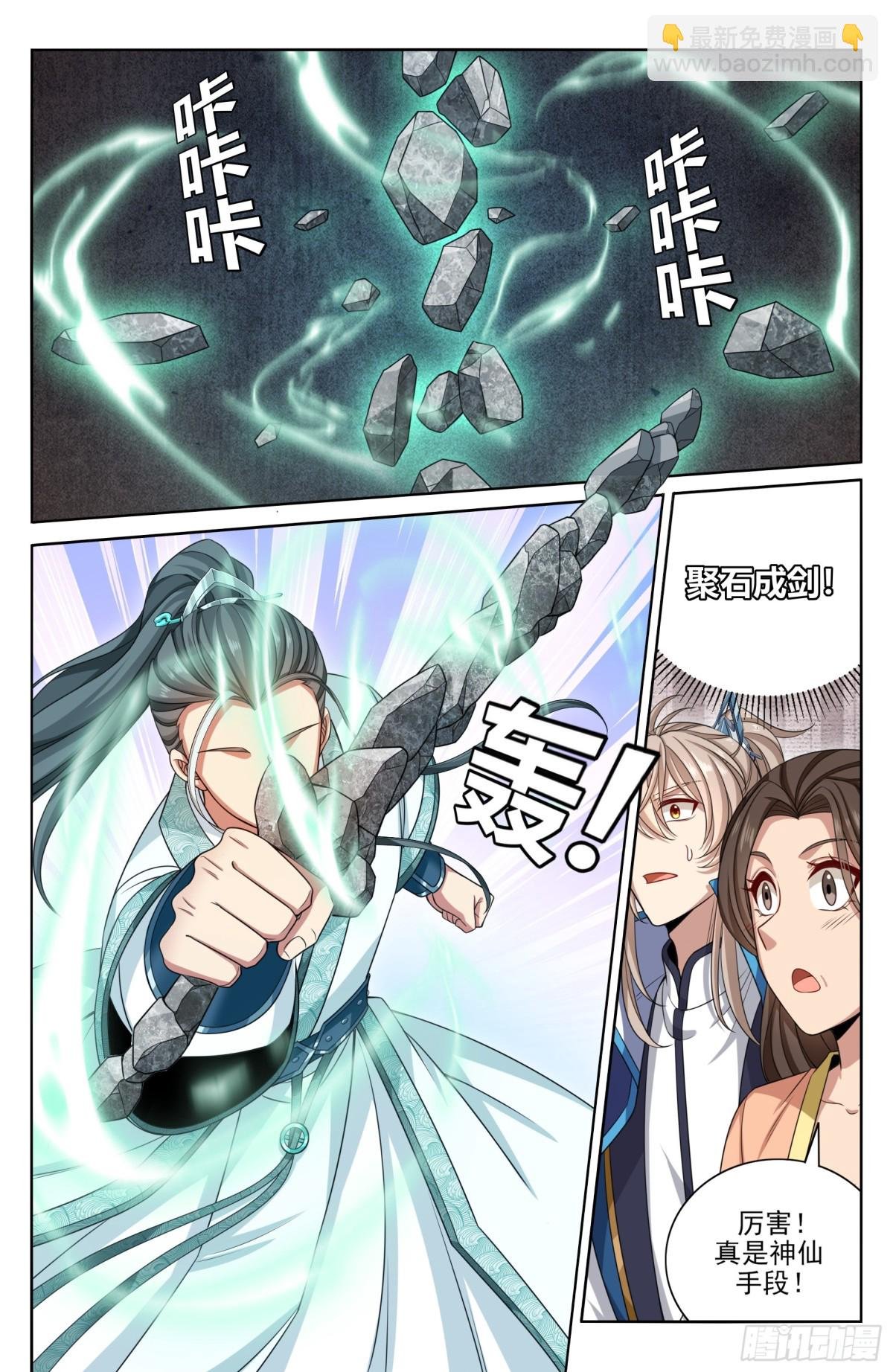 360极深渊源之人