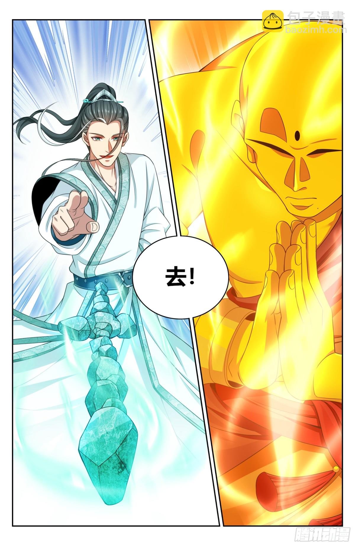 360极深渊源之人