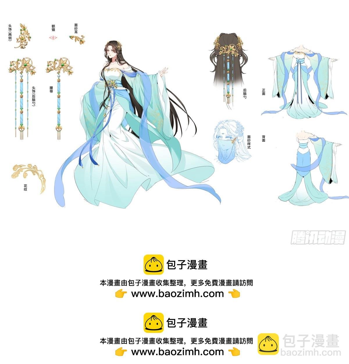 360极深渊源之人