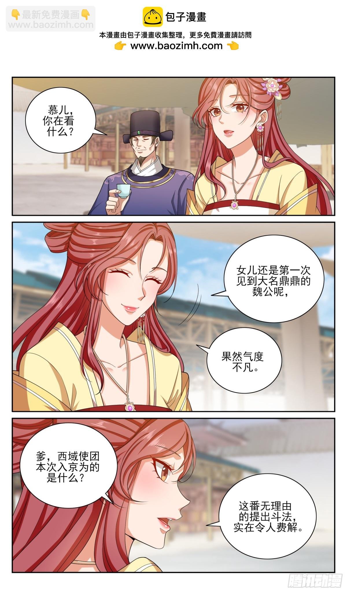 365出场