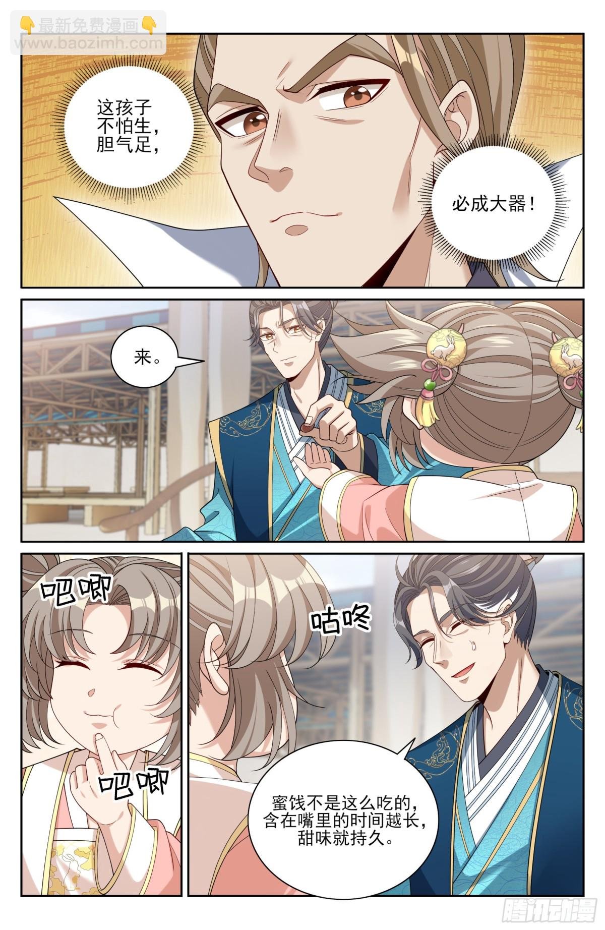 365出场