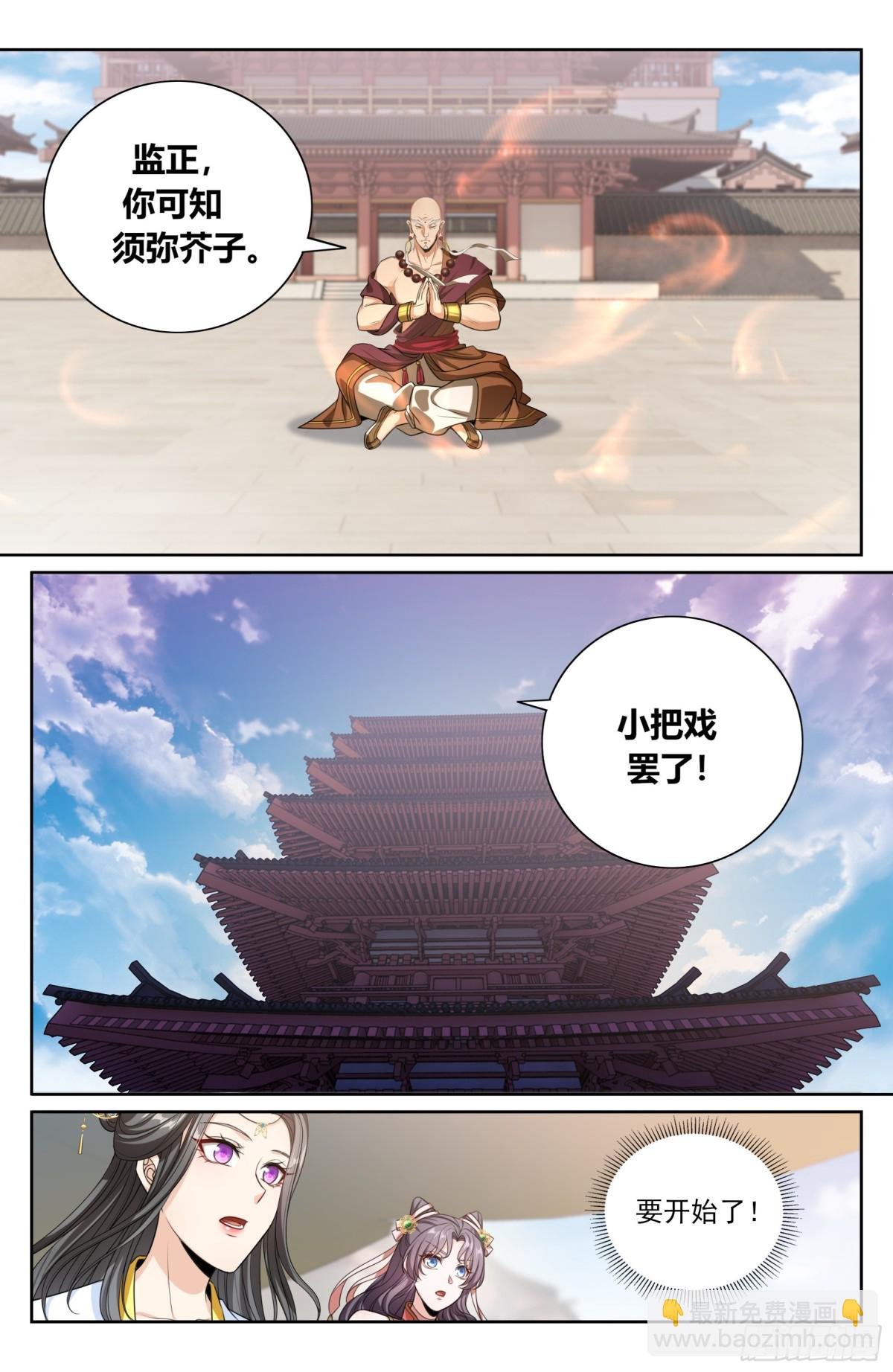 365出场
