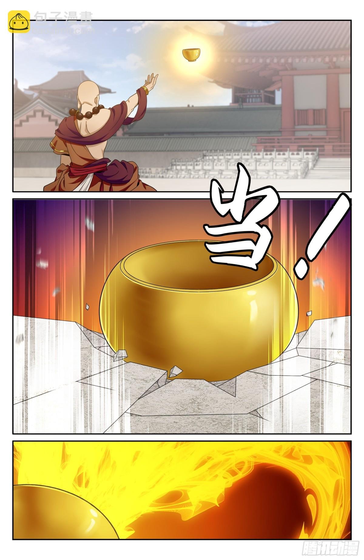 365出场
