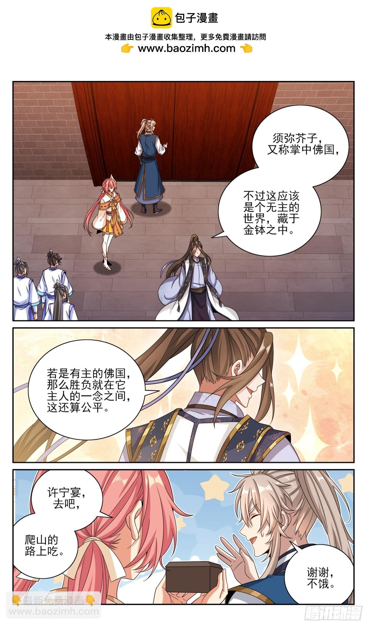 365出场