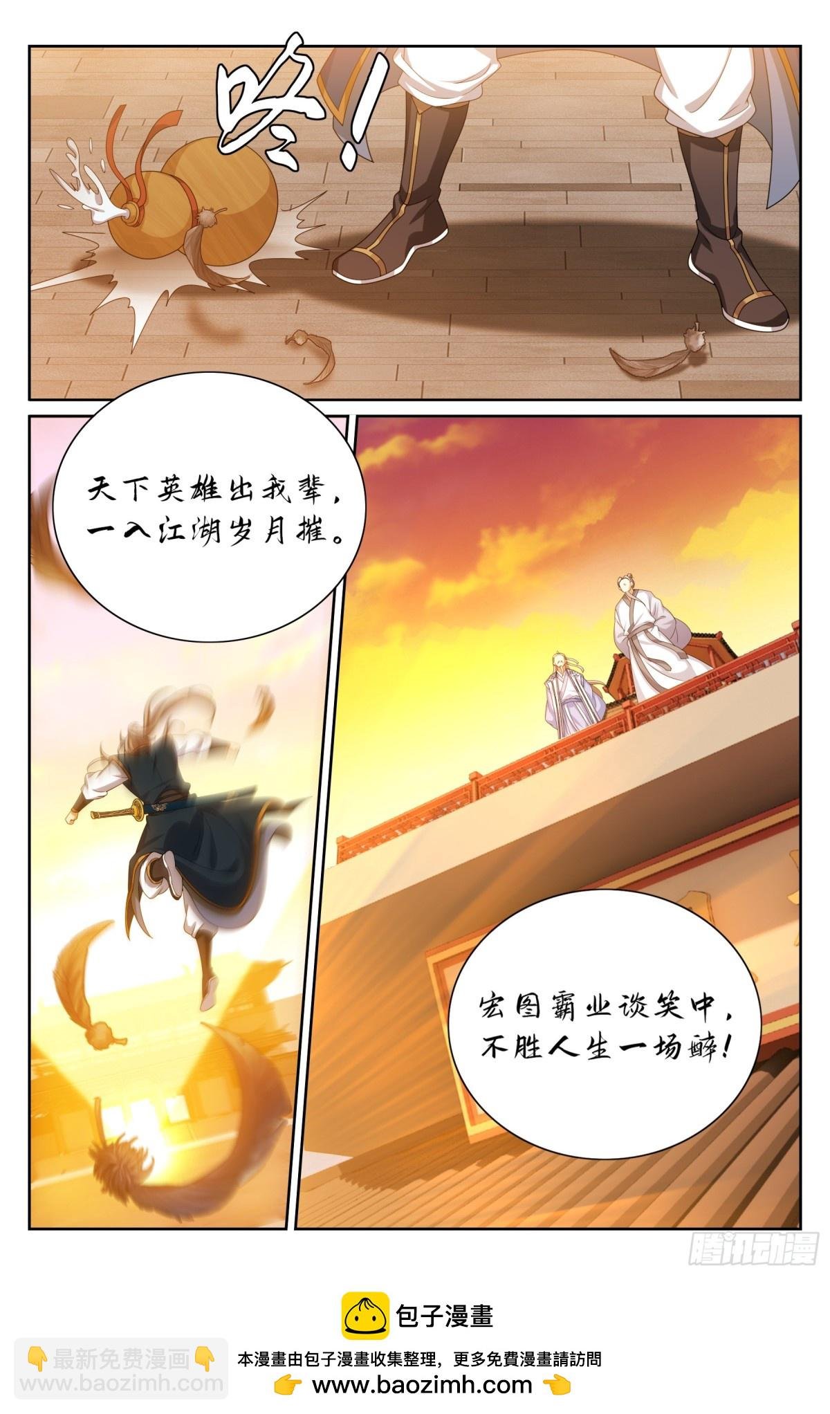 365出场