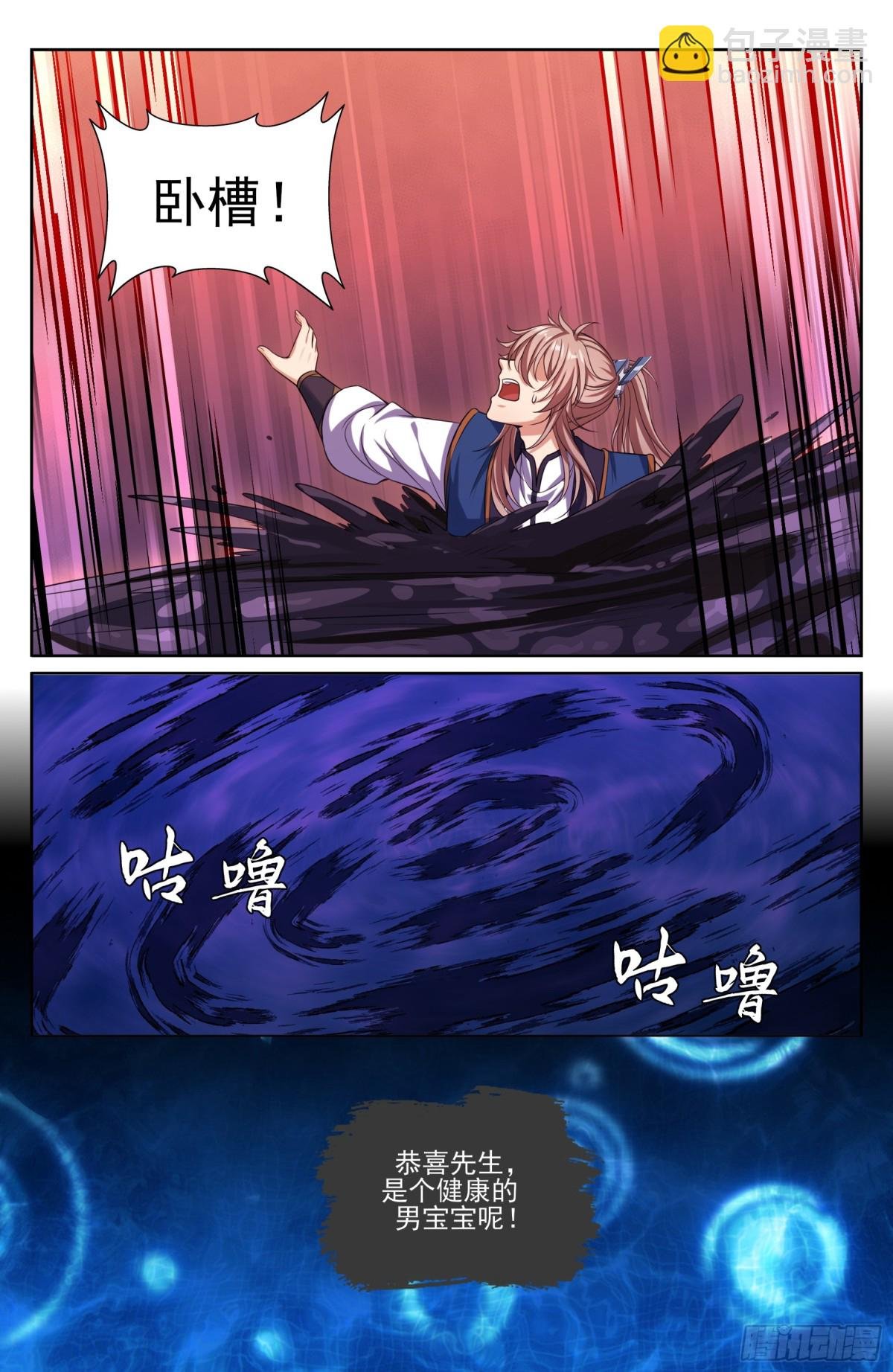 366八苦阵