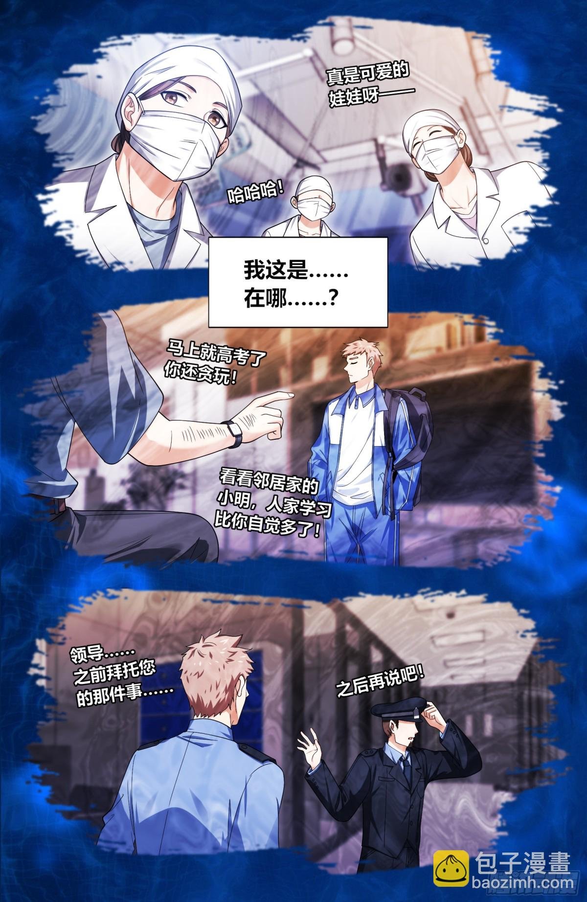 366八苦阵