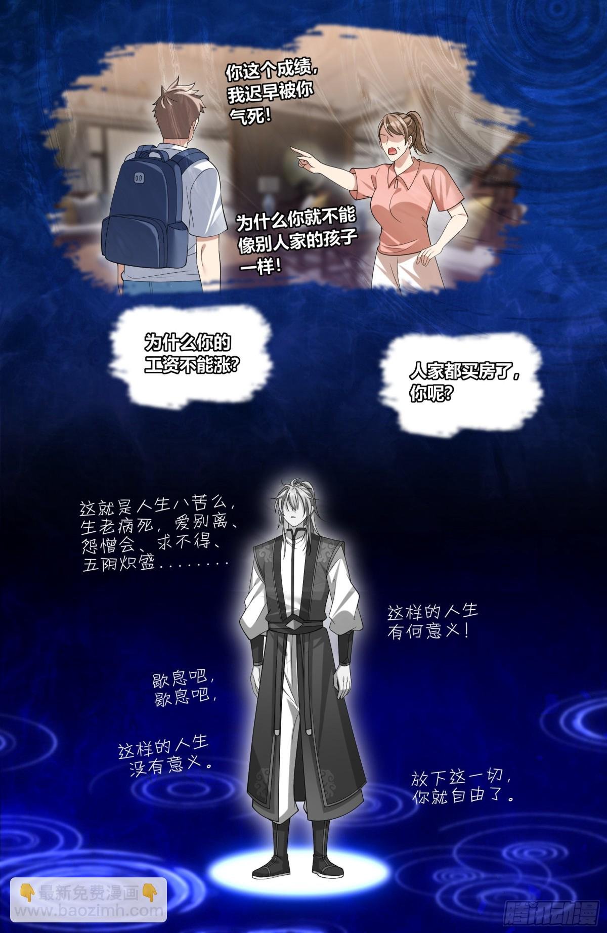 366八苦阵