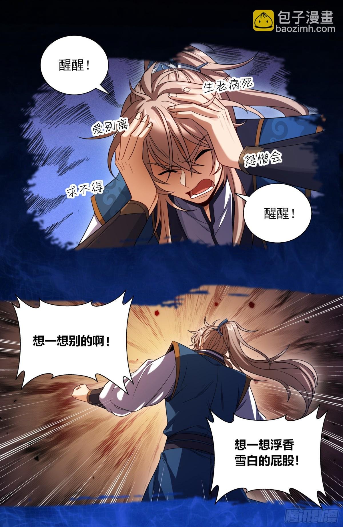 366八苦阵