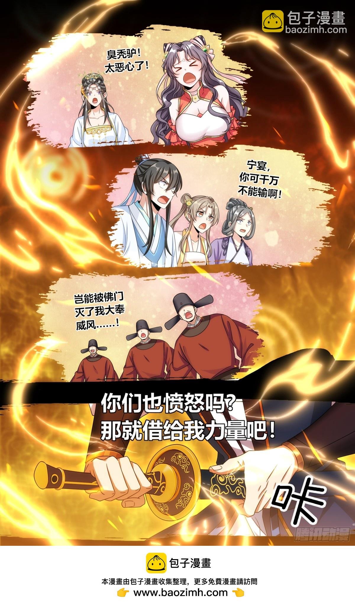 366八苦阵