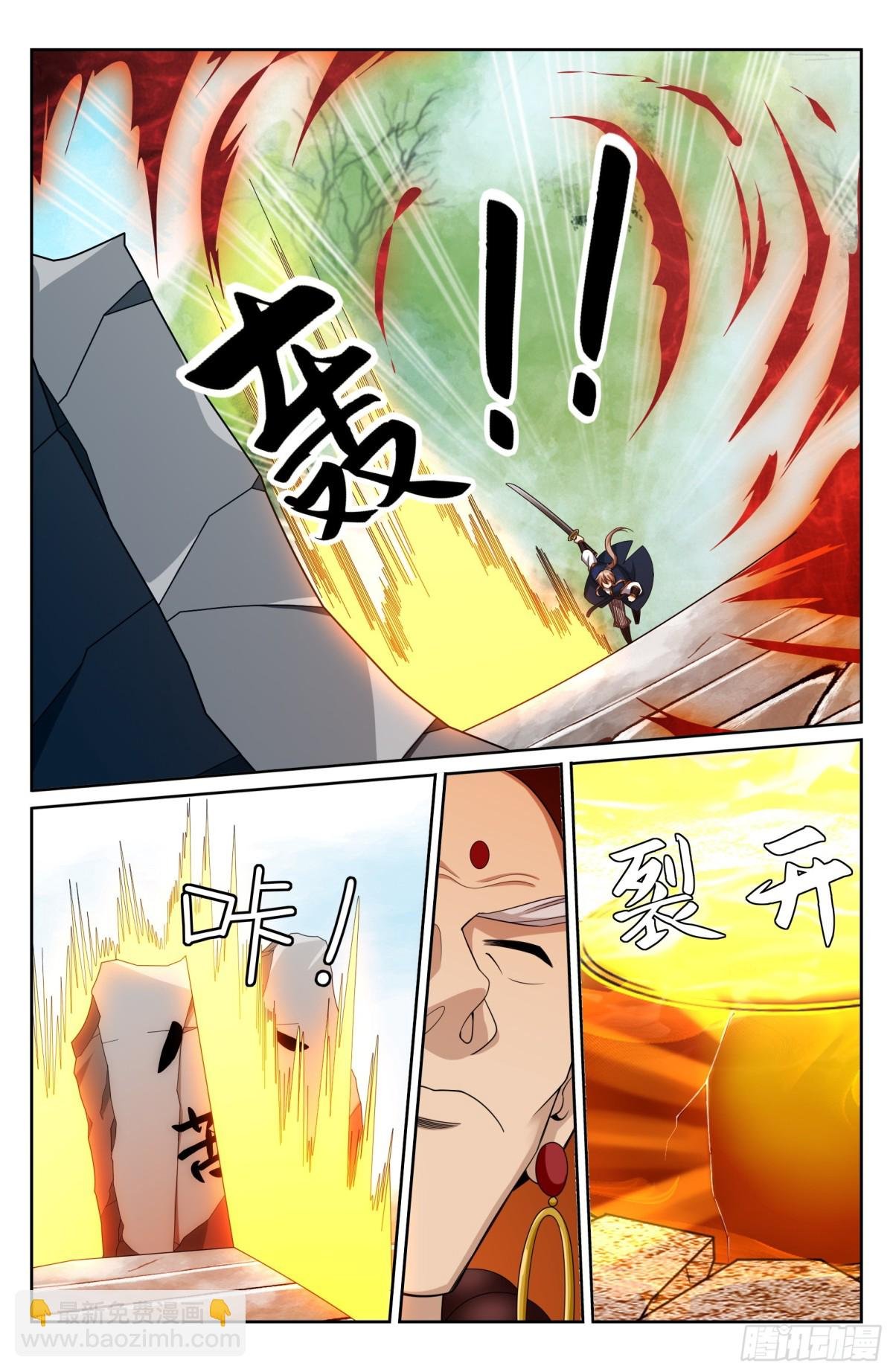 367众生之力