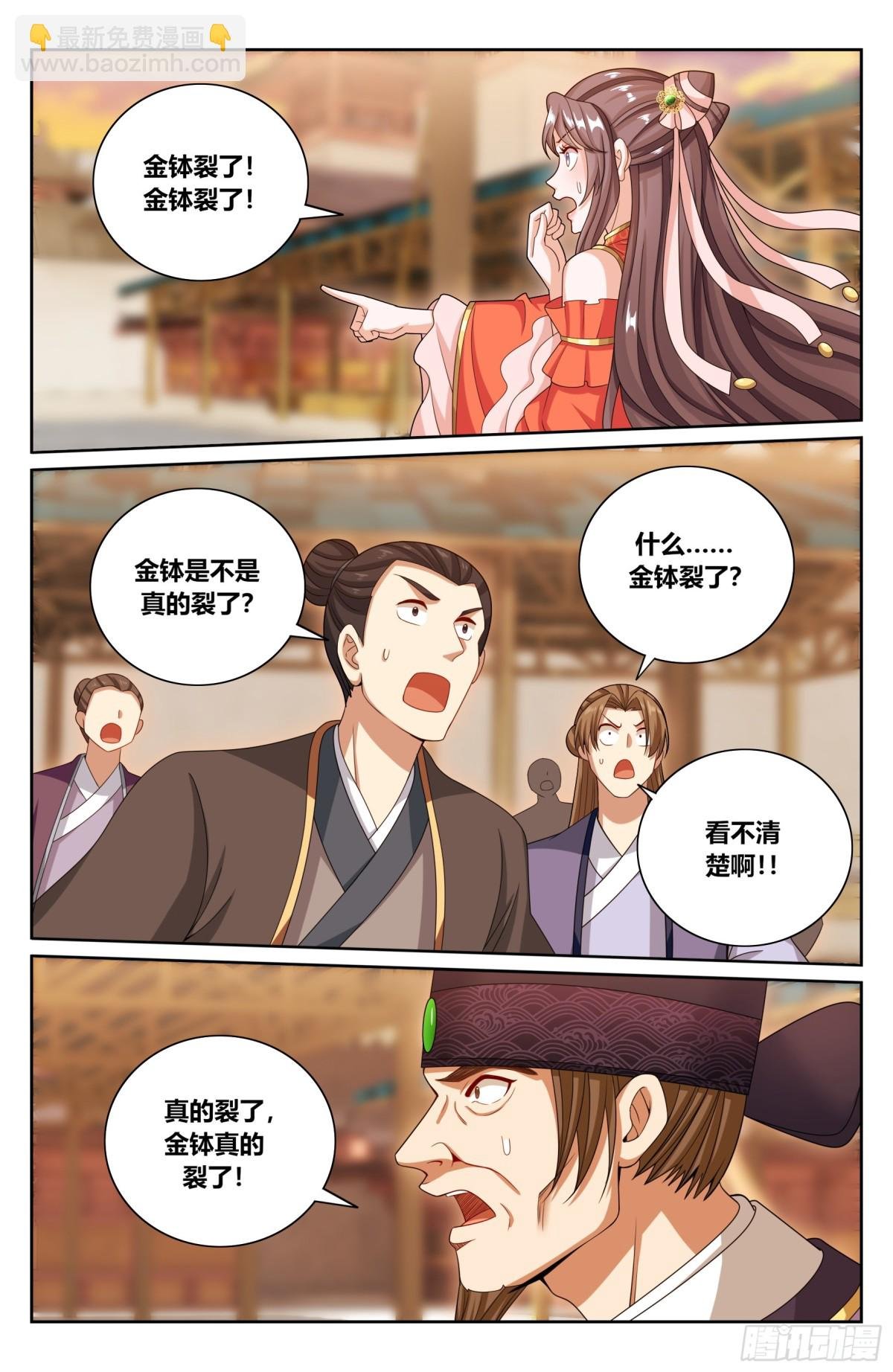367众生之力