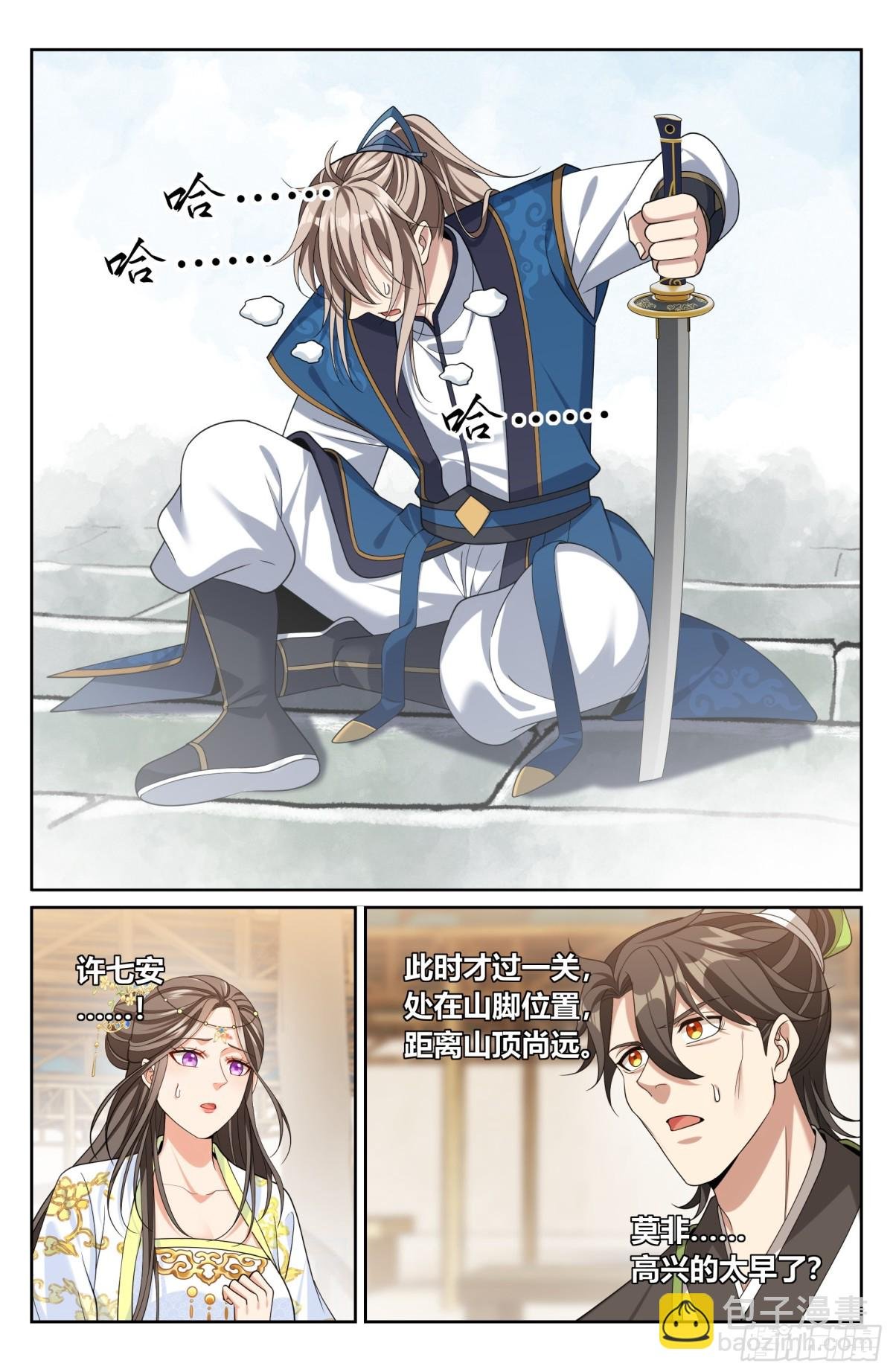 367众生之力