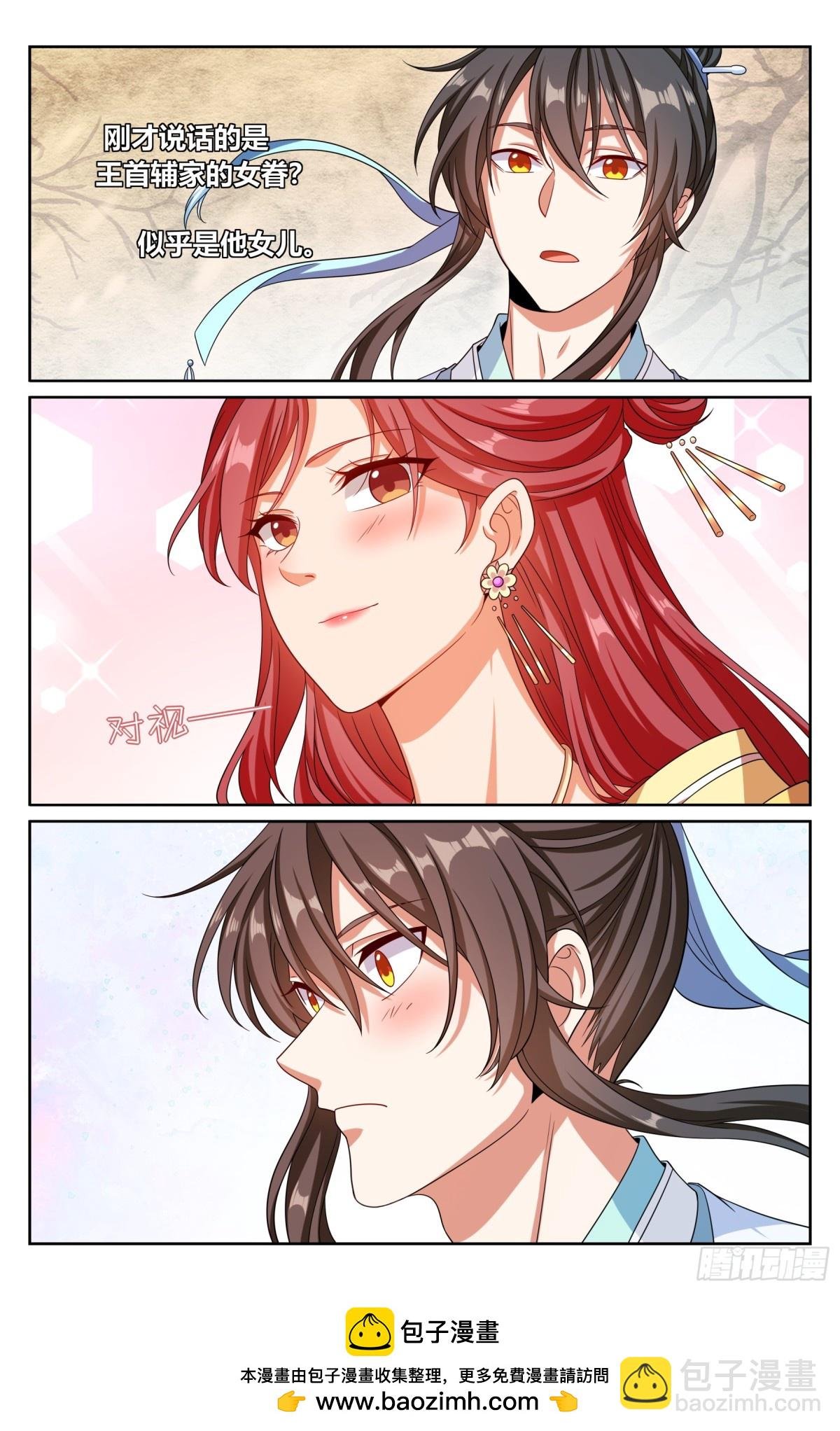 367众生之力