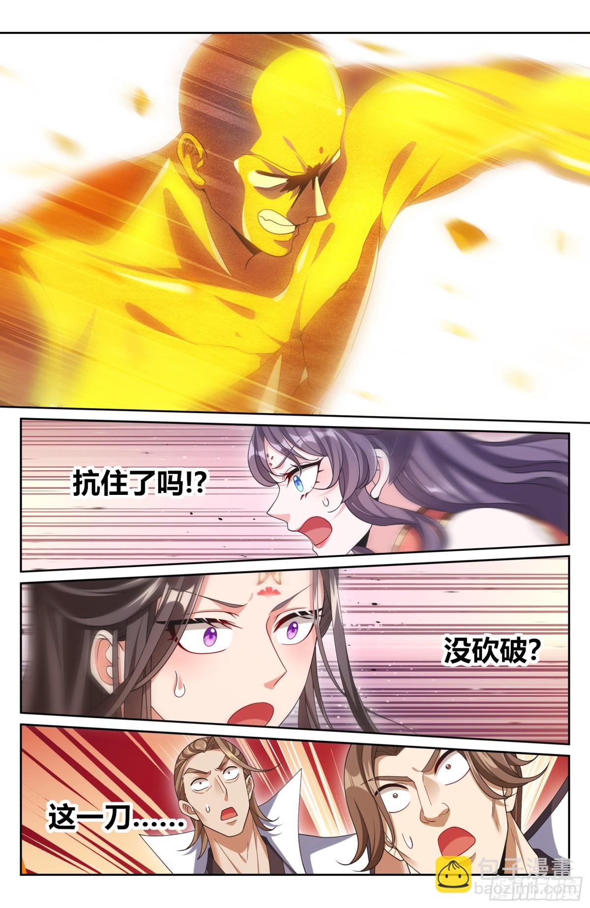 369老禅师了