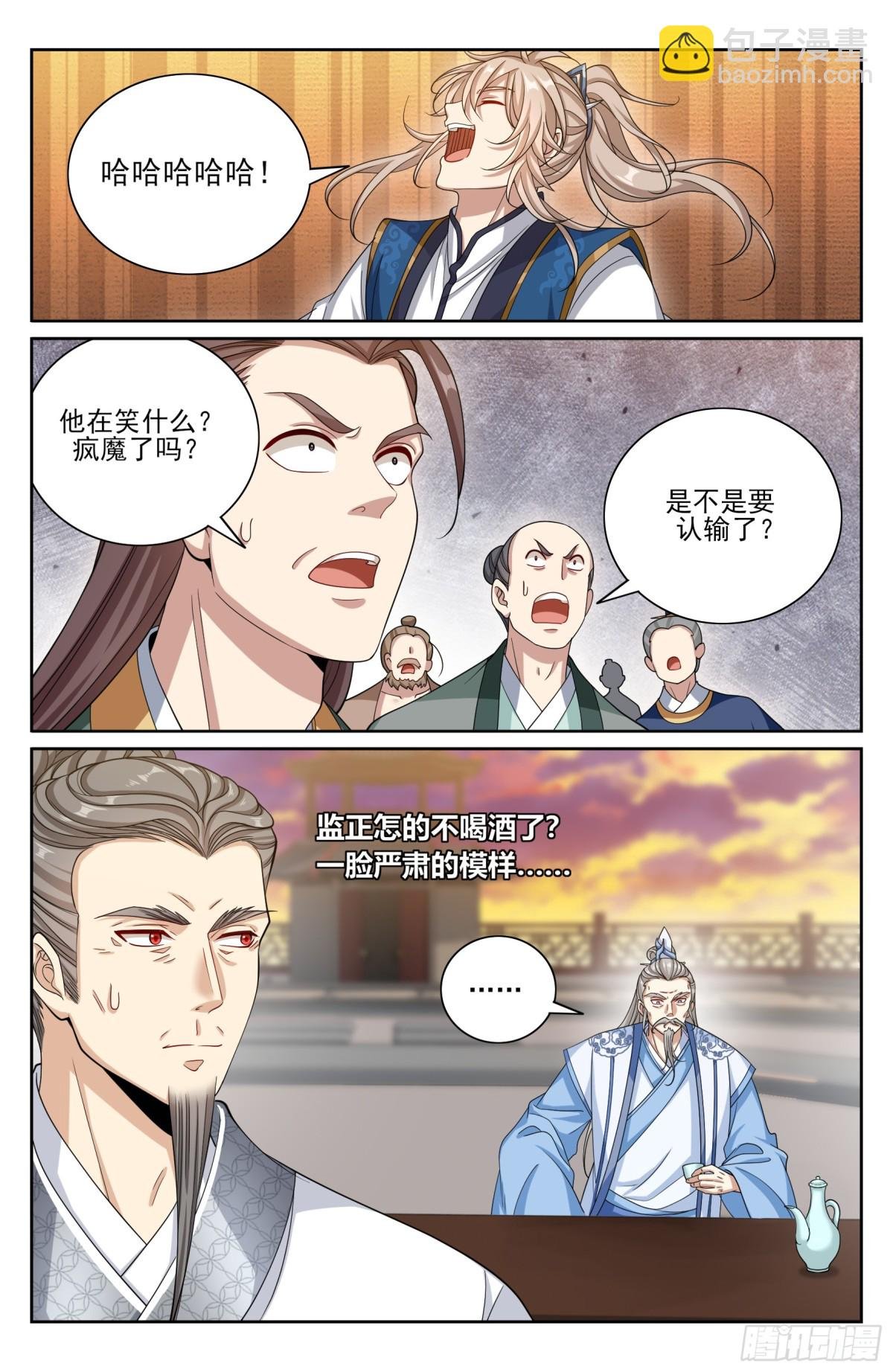 370大乘佛法