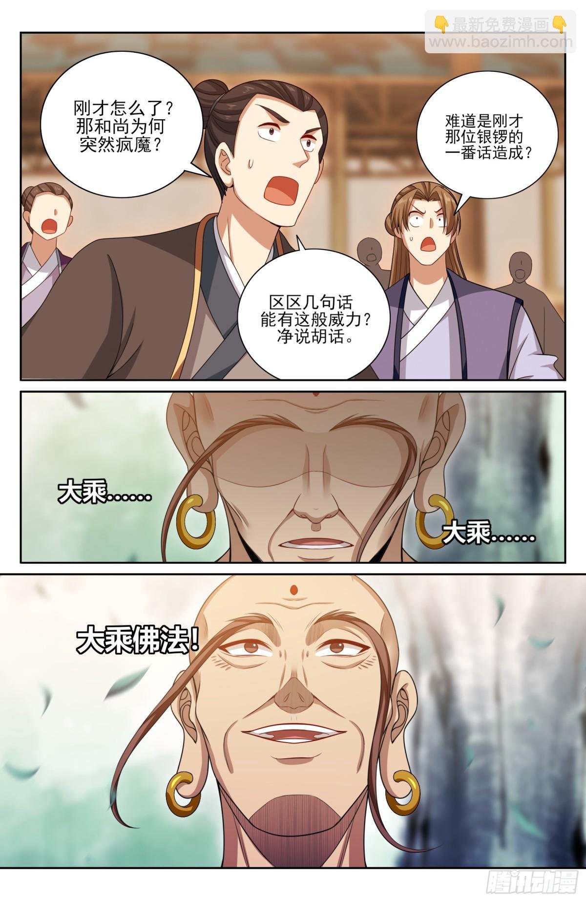 371顿悟