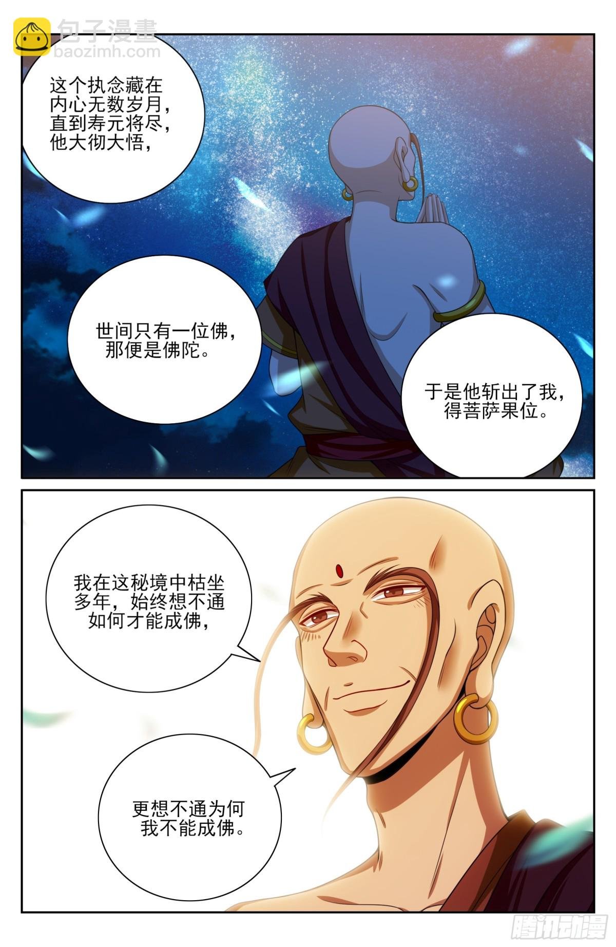 371顿悟