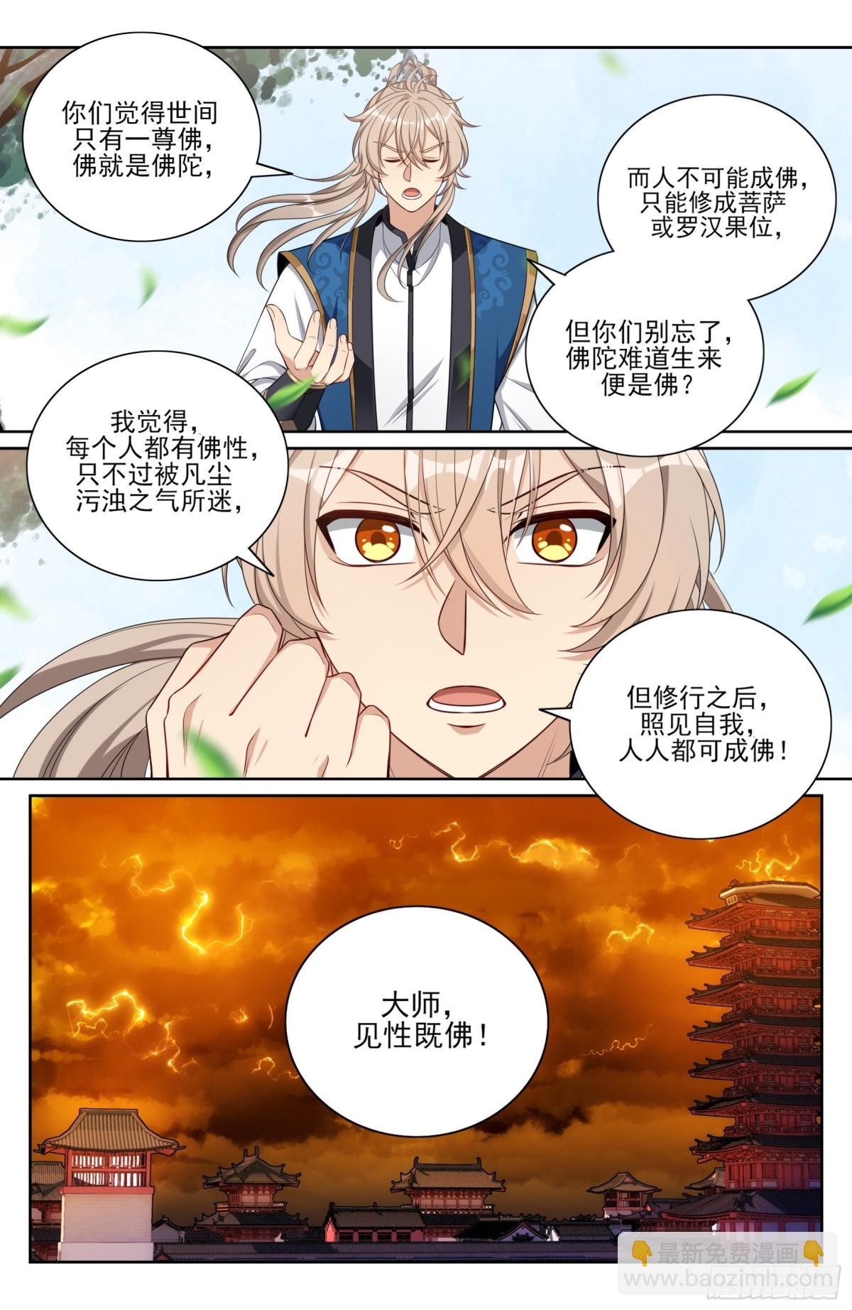 371顿悟