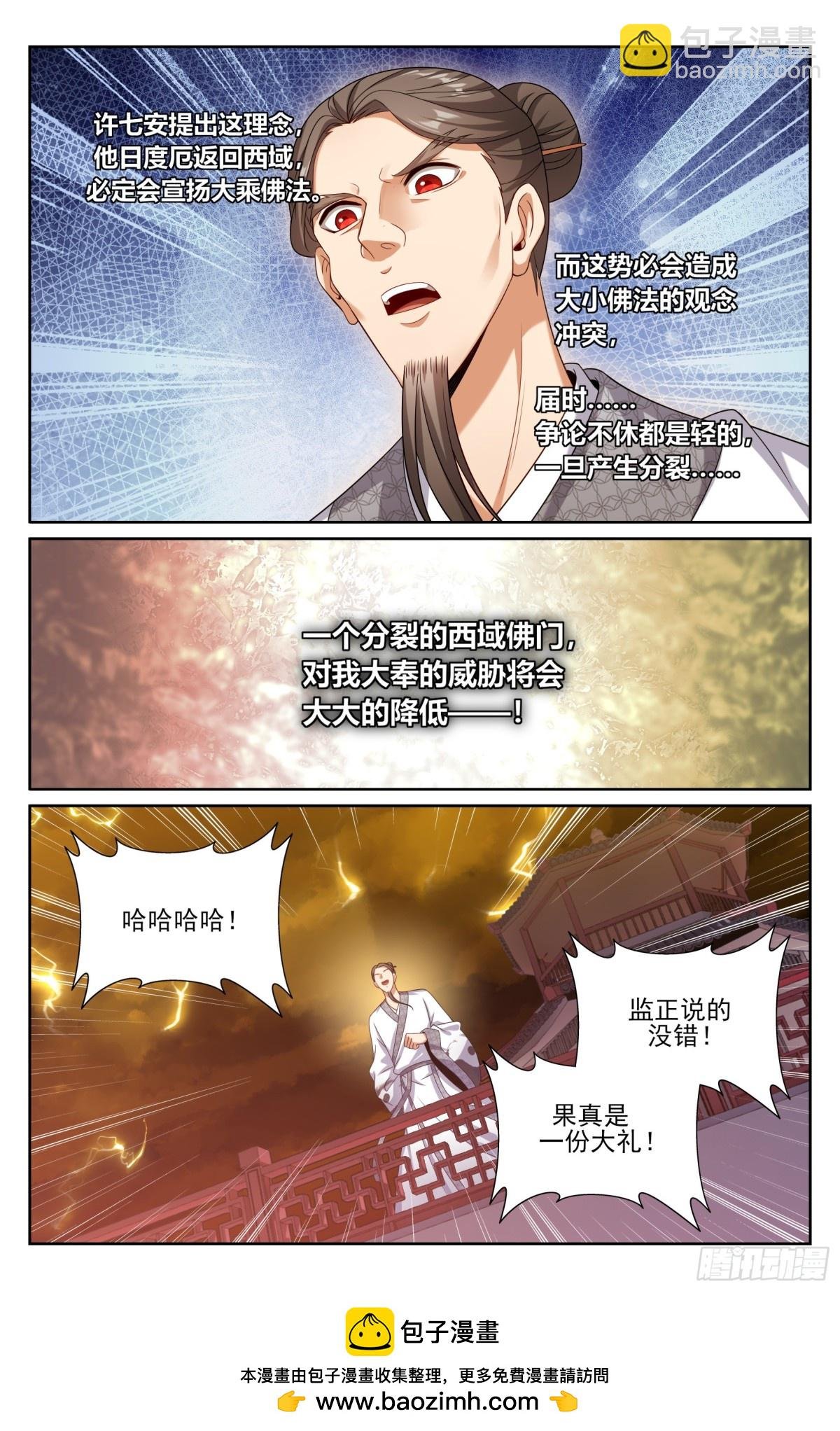 371顿悟