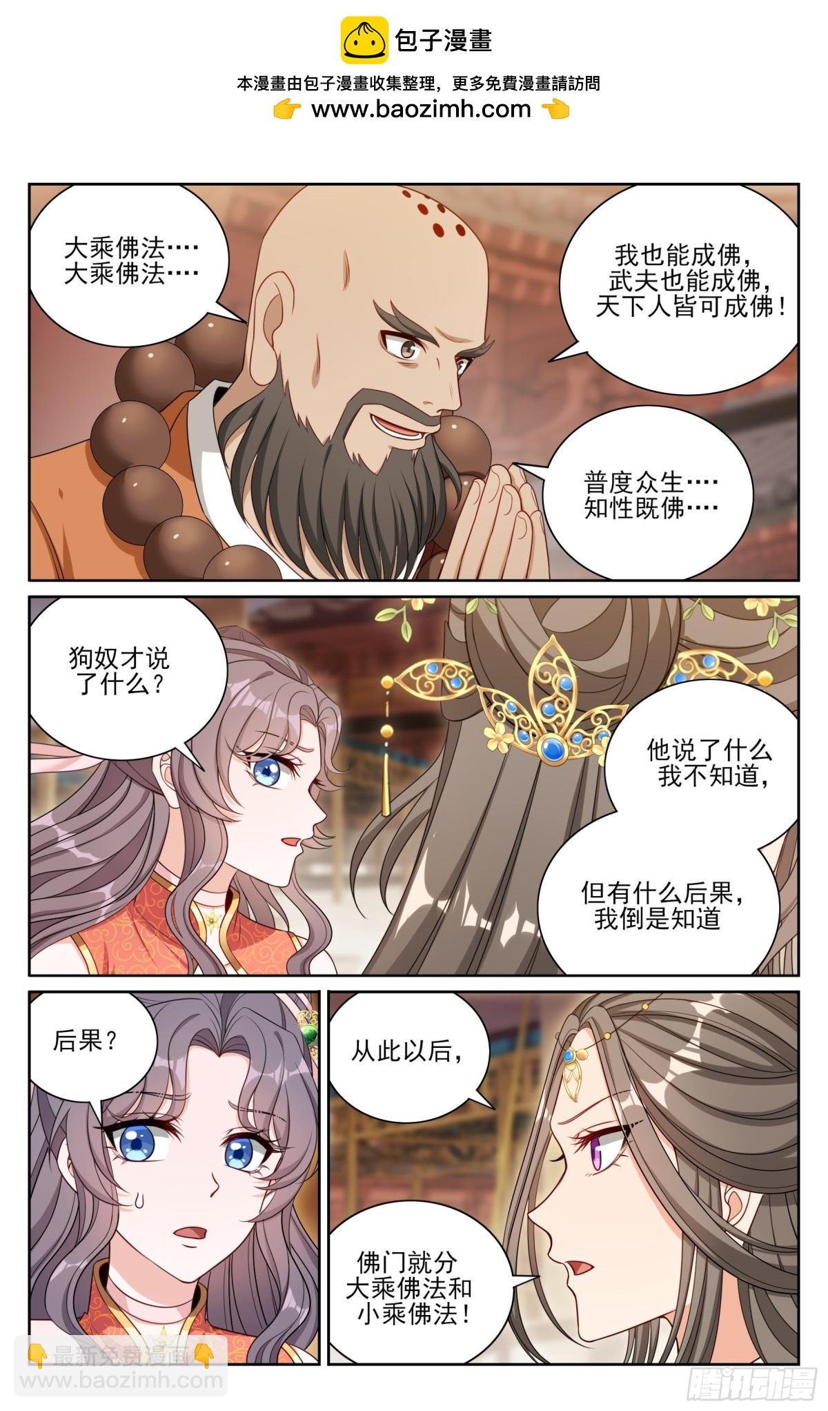 372金刚不败！