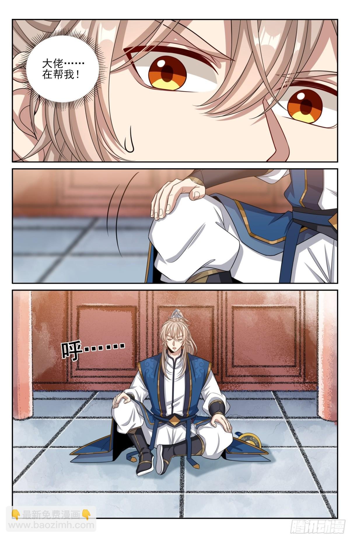 372金刚不败！