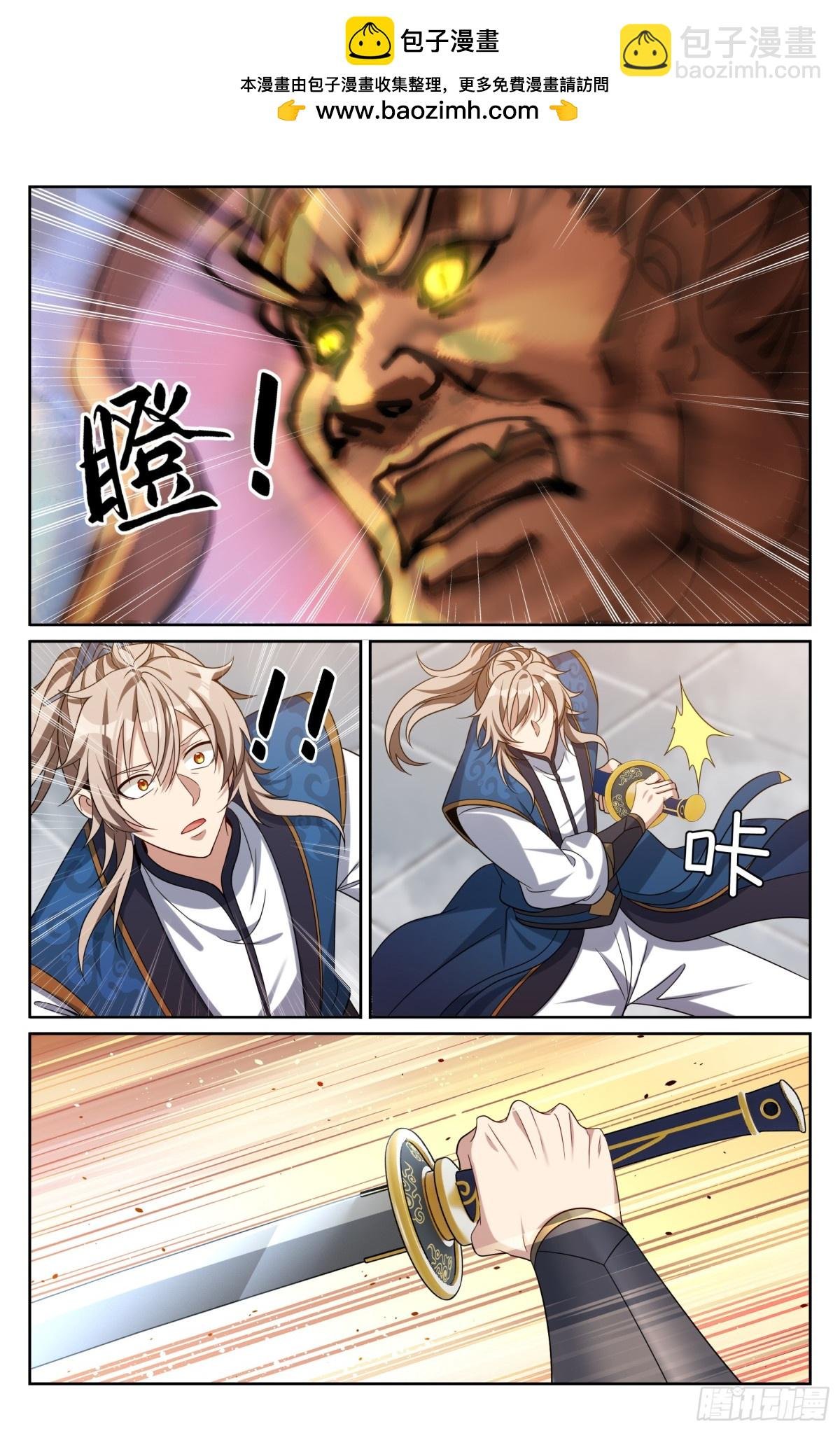 373不跪！