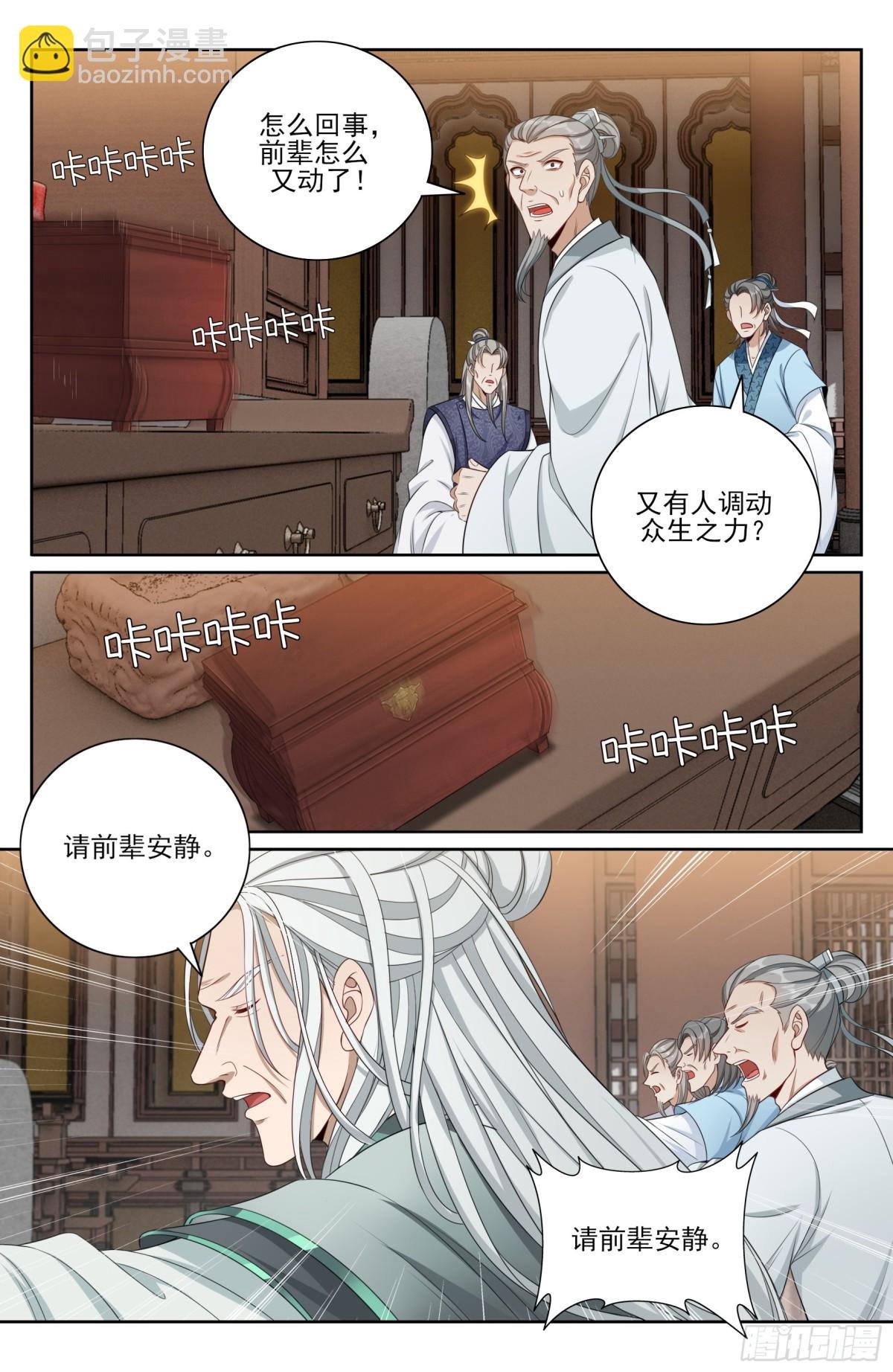 373不跪！