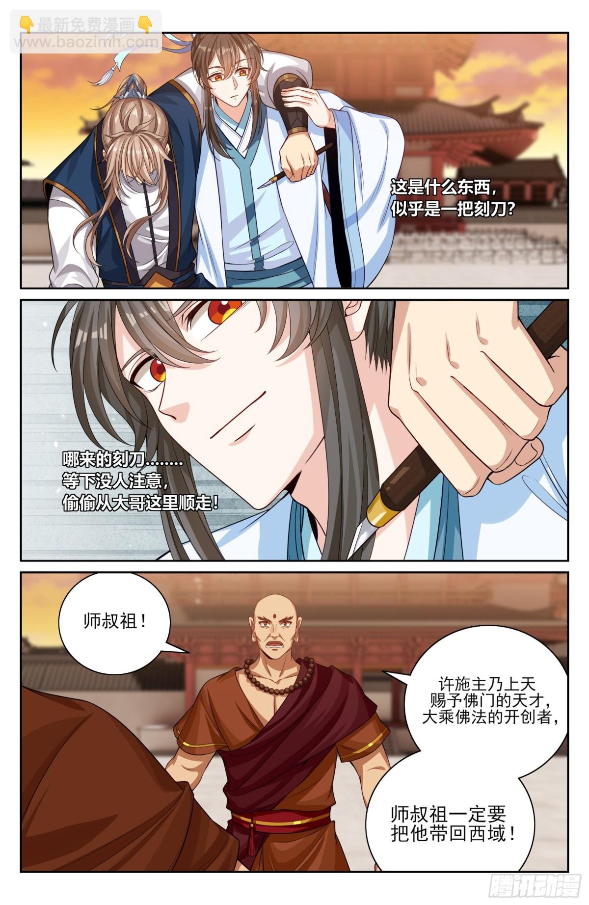 374慕楠栀