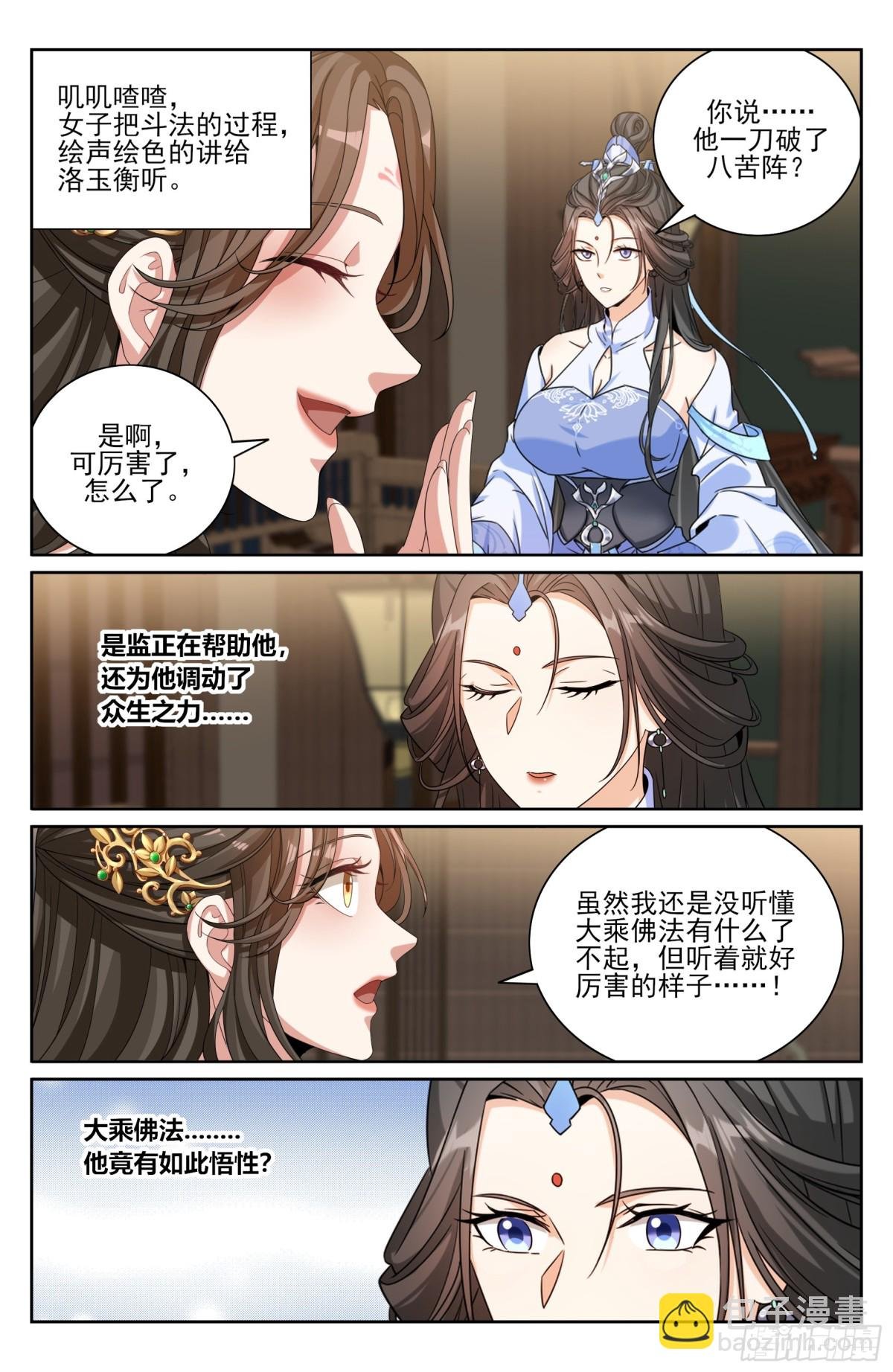 374慕楠栀