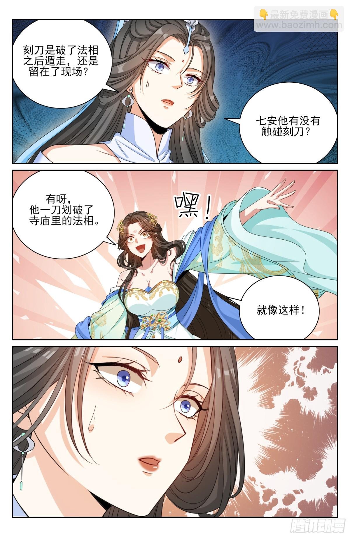 374慕楠栀