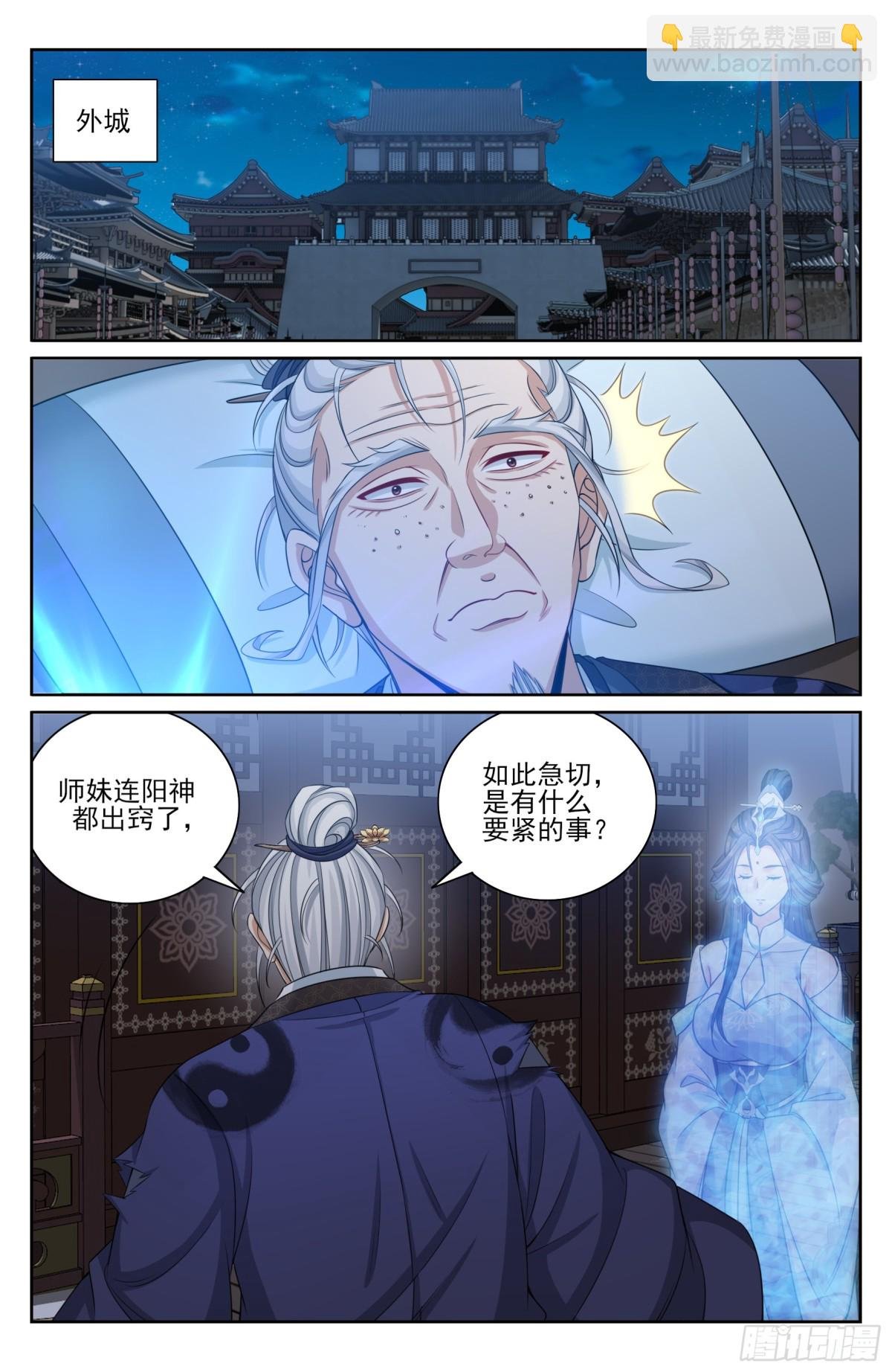 374慕楠栀