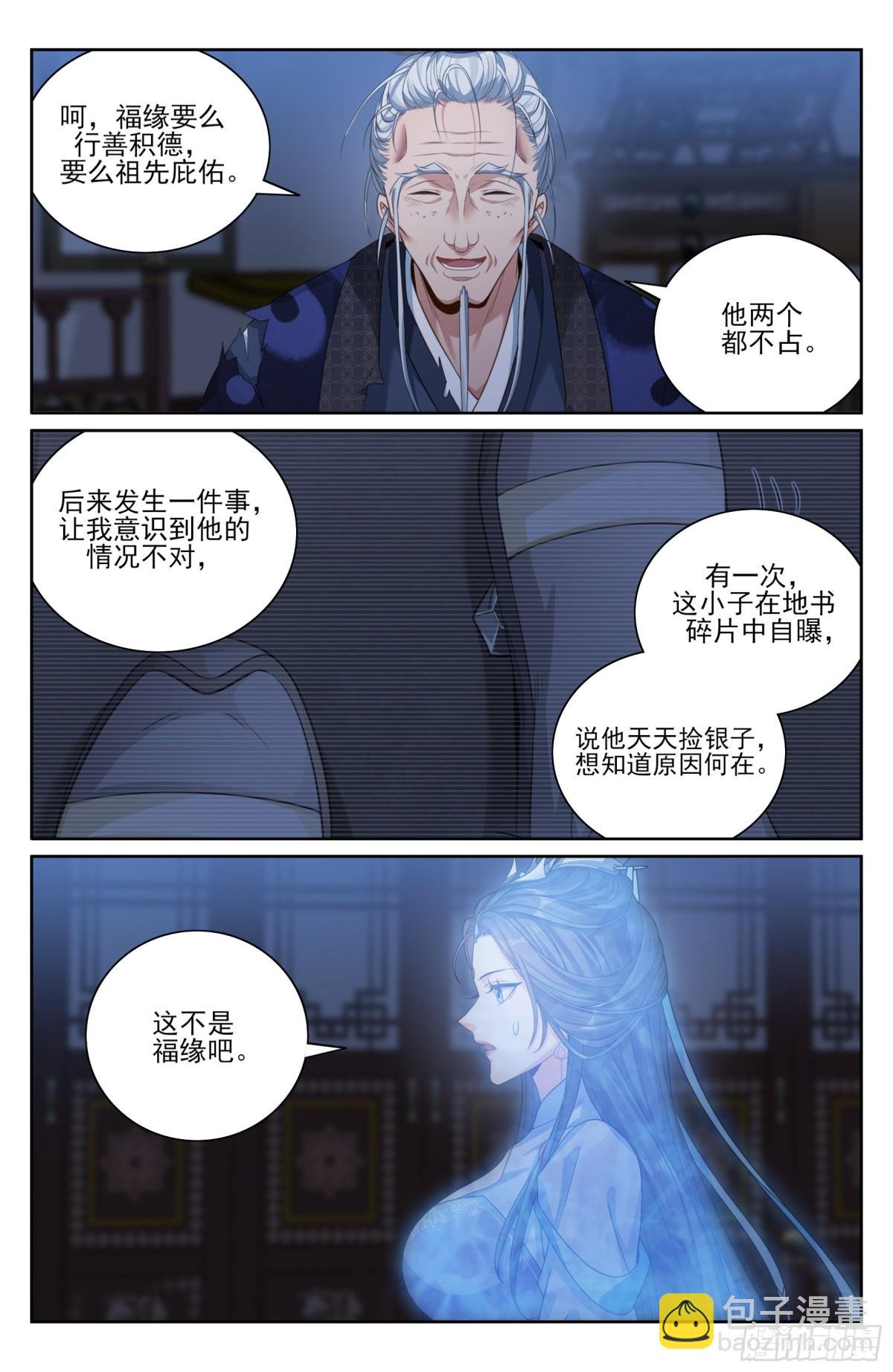 374慕楠栀
