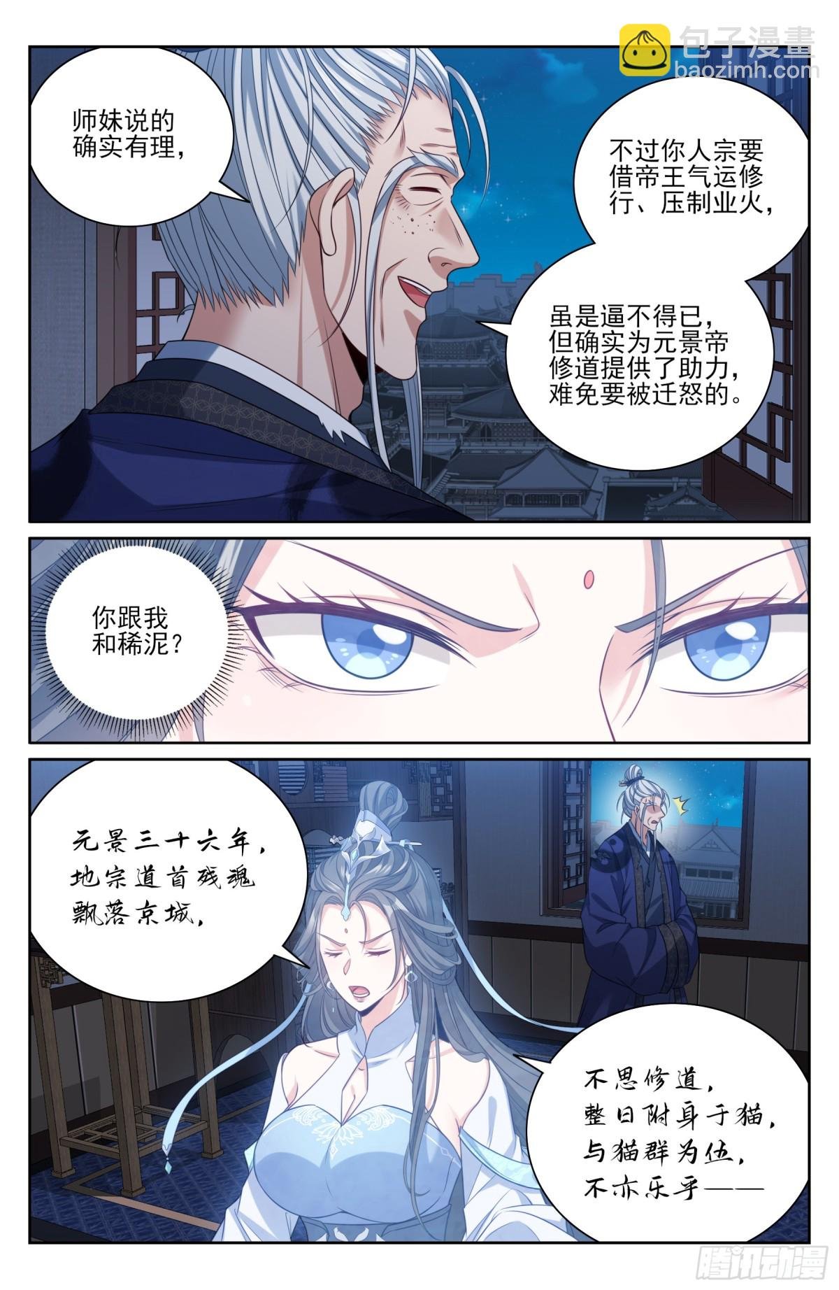 376丹书铁券