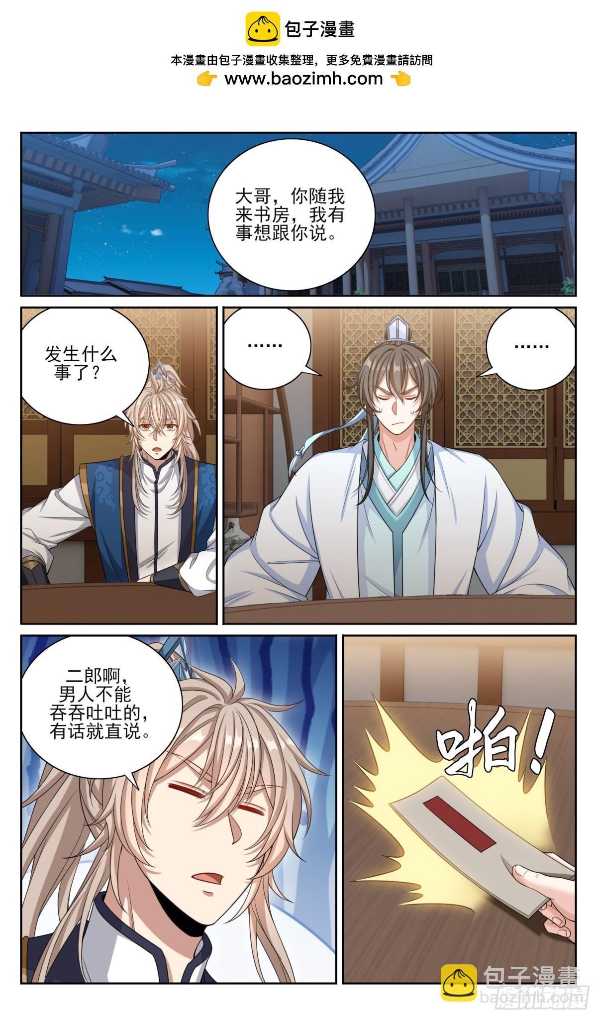 378文会