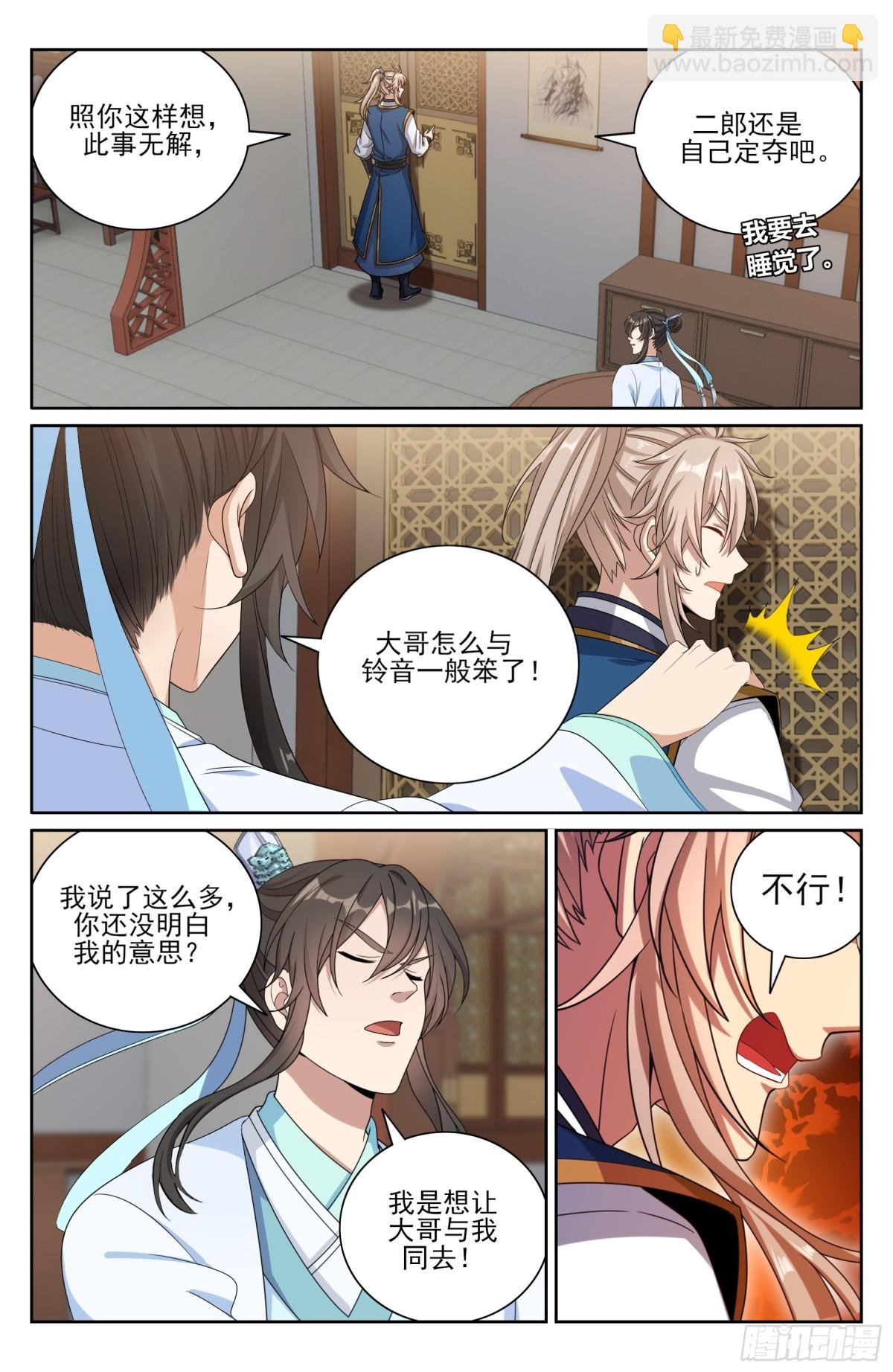 378文会