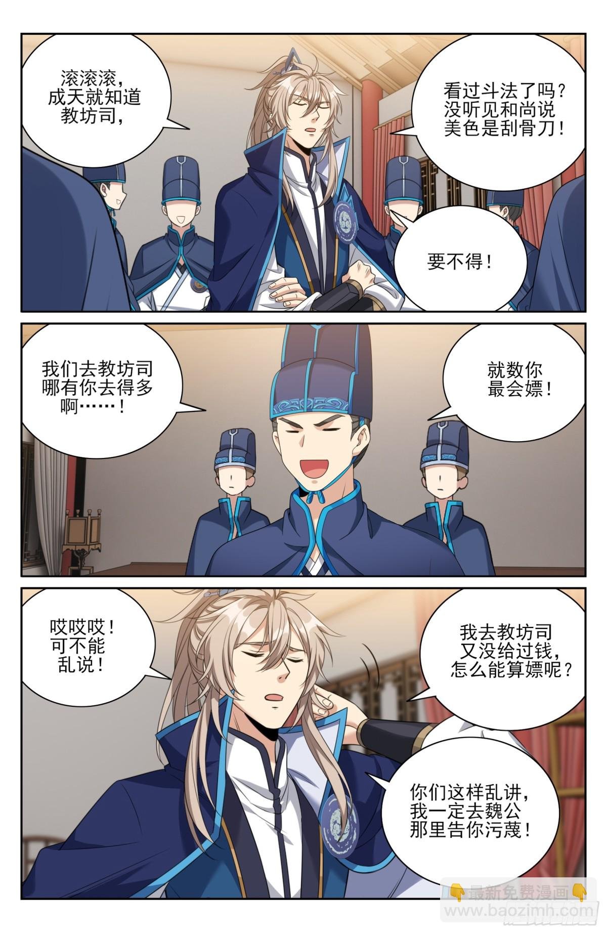 378文会