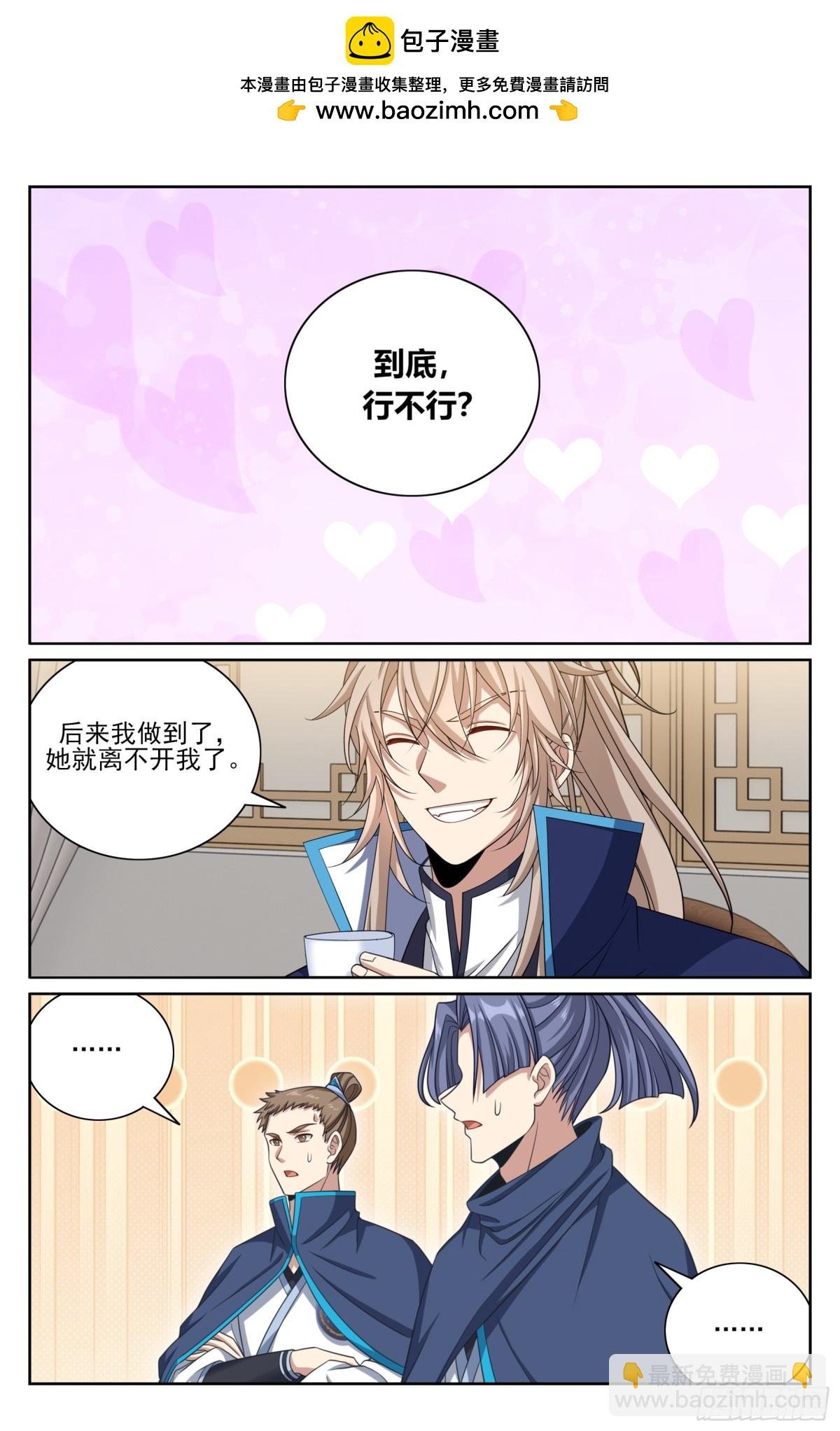 378文会
