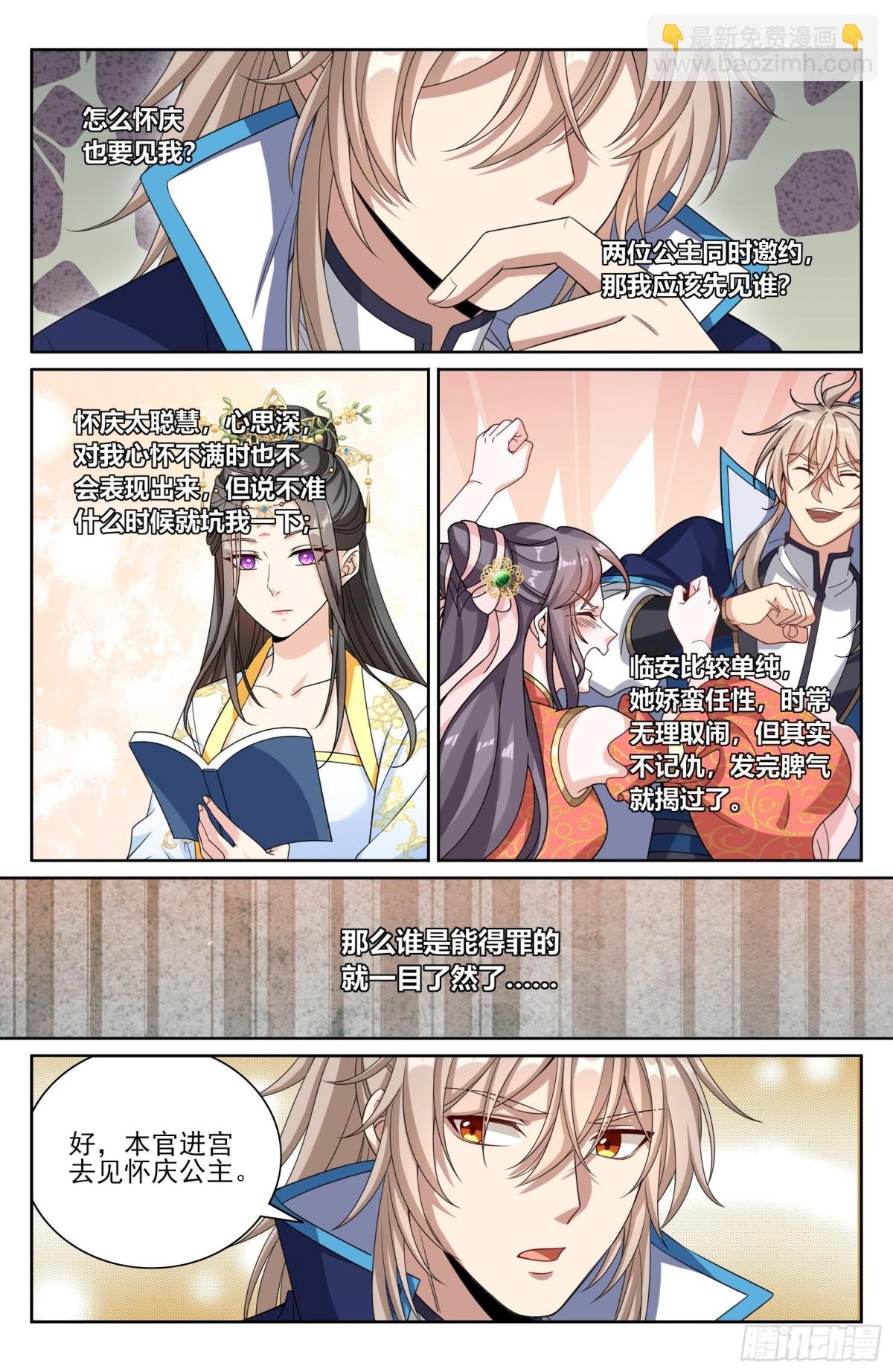 378文会