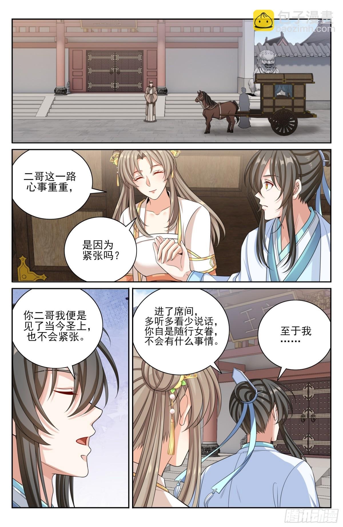 378文会