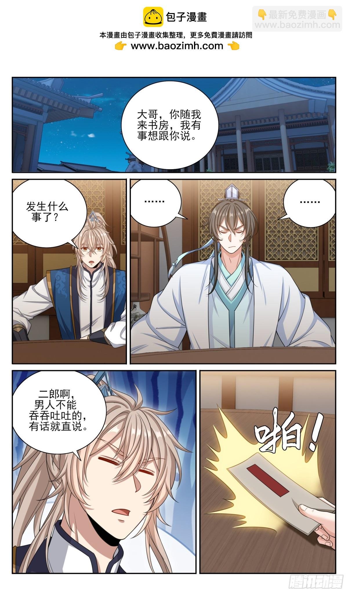 377文会