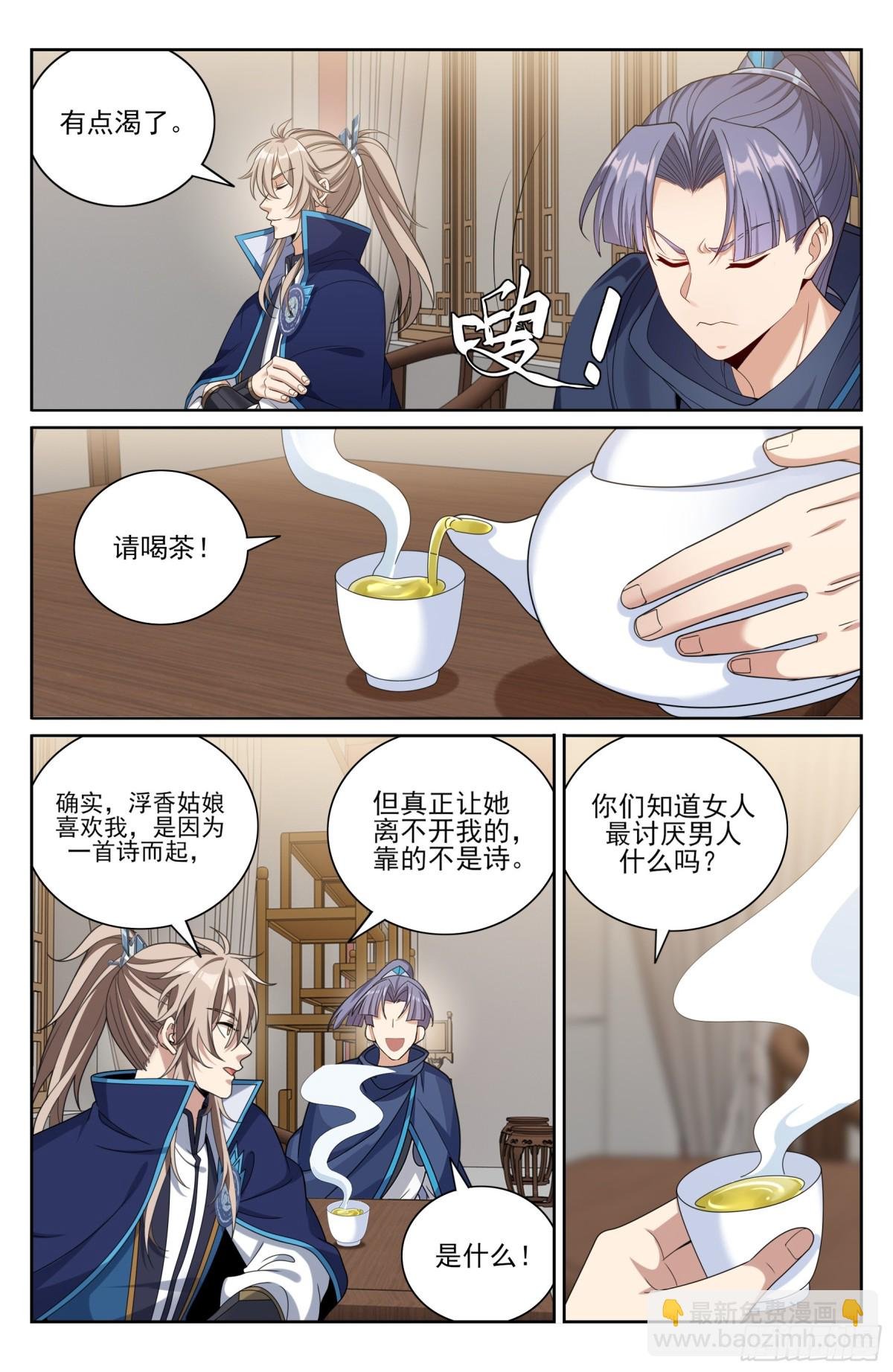 377文会
