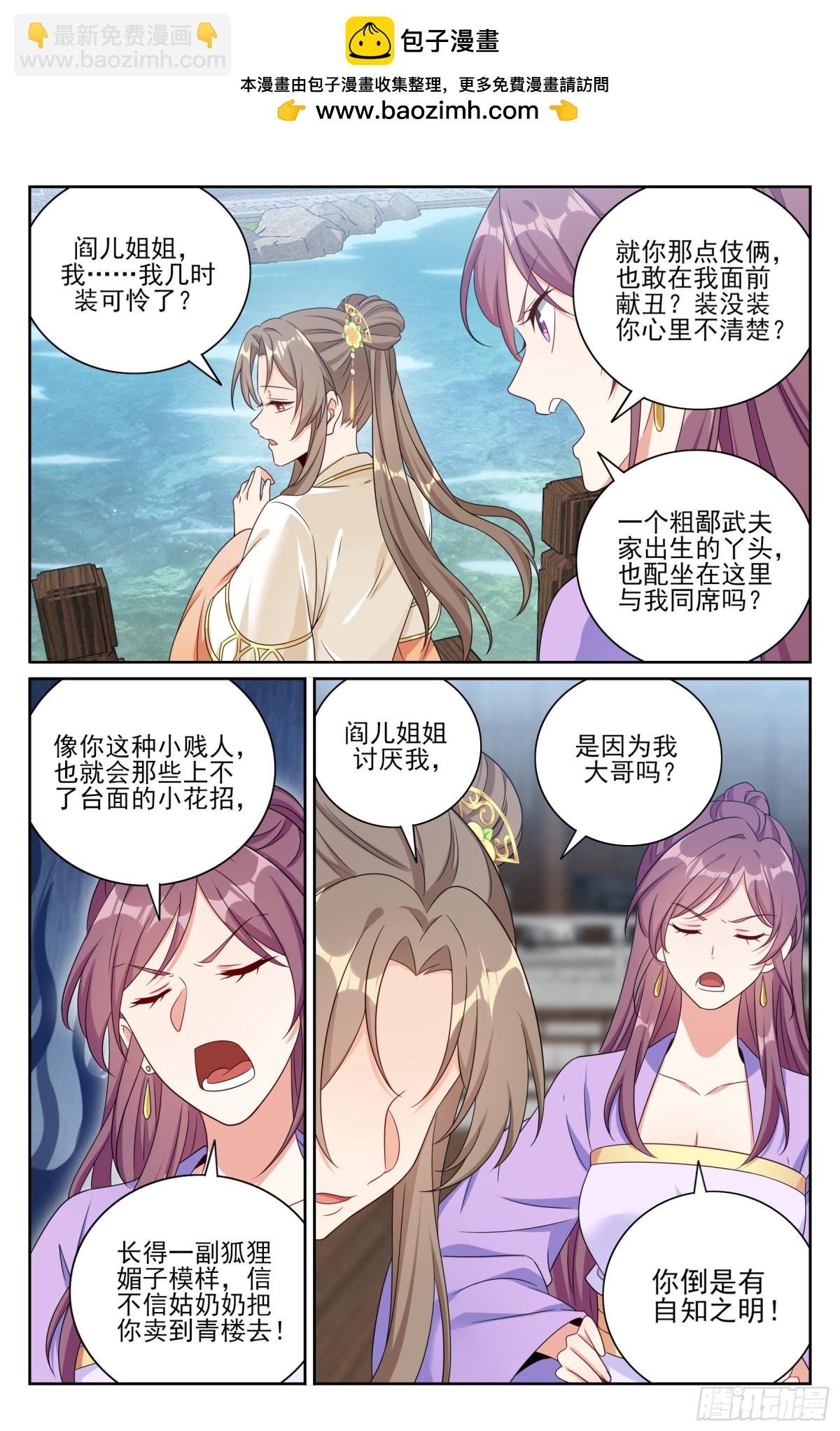 378文会冲突