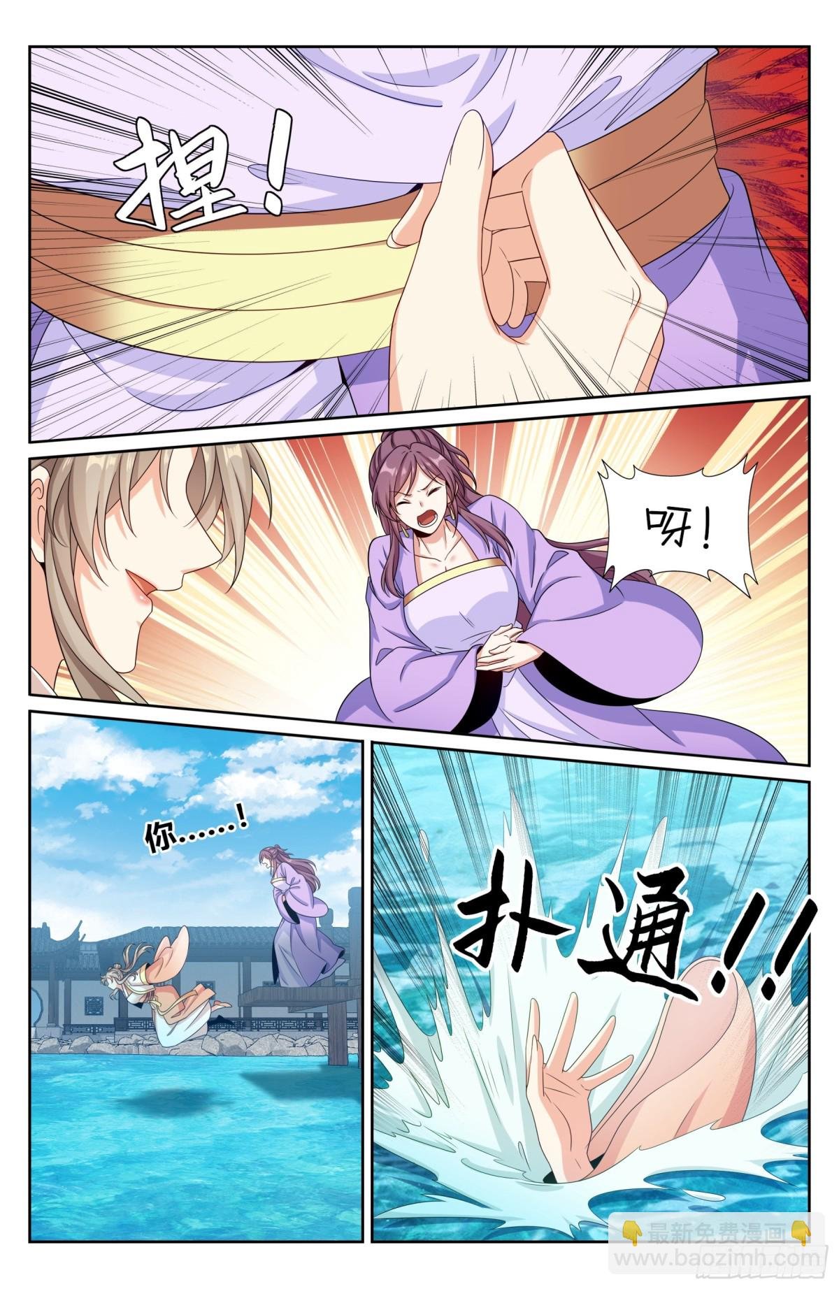 378文会冲突