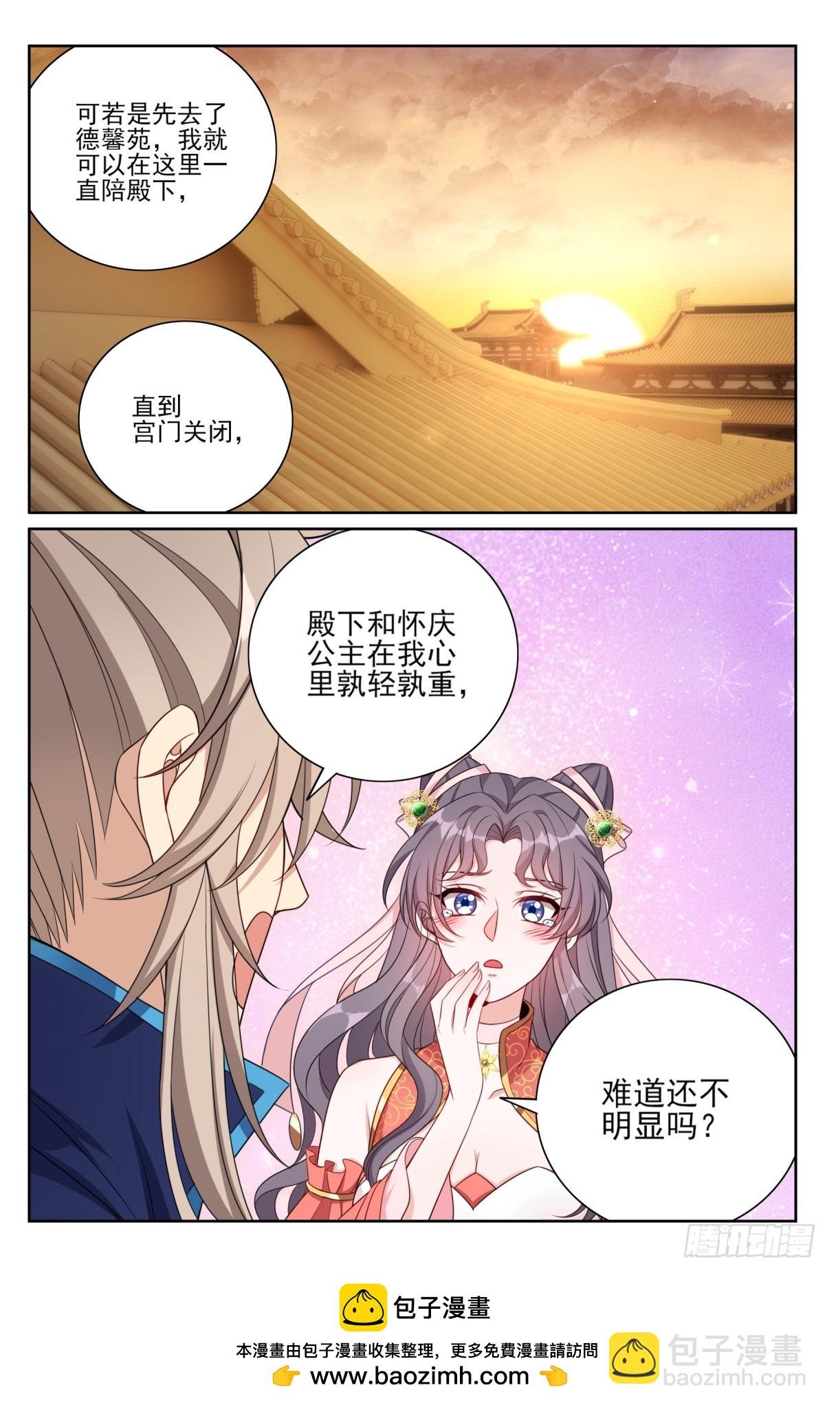 380拿捏临安