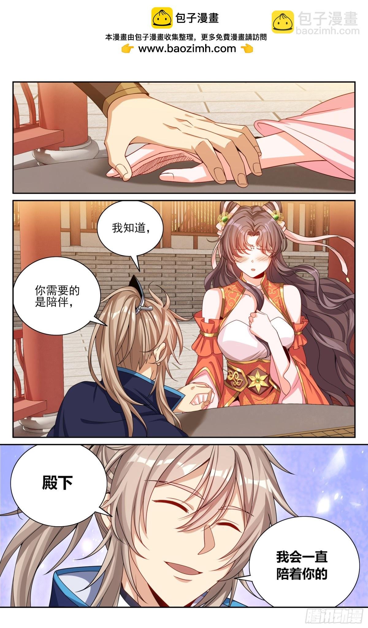 381五号失联