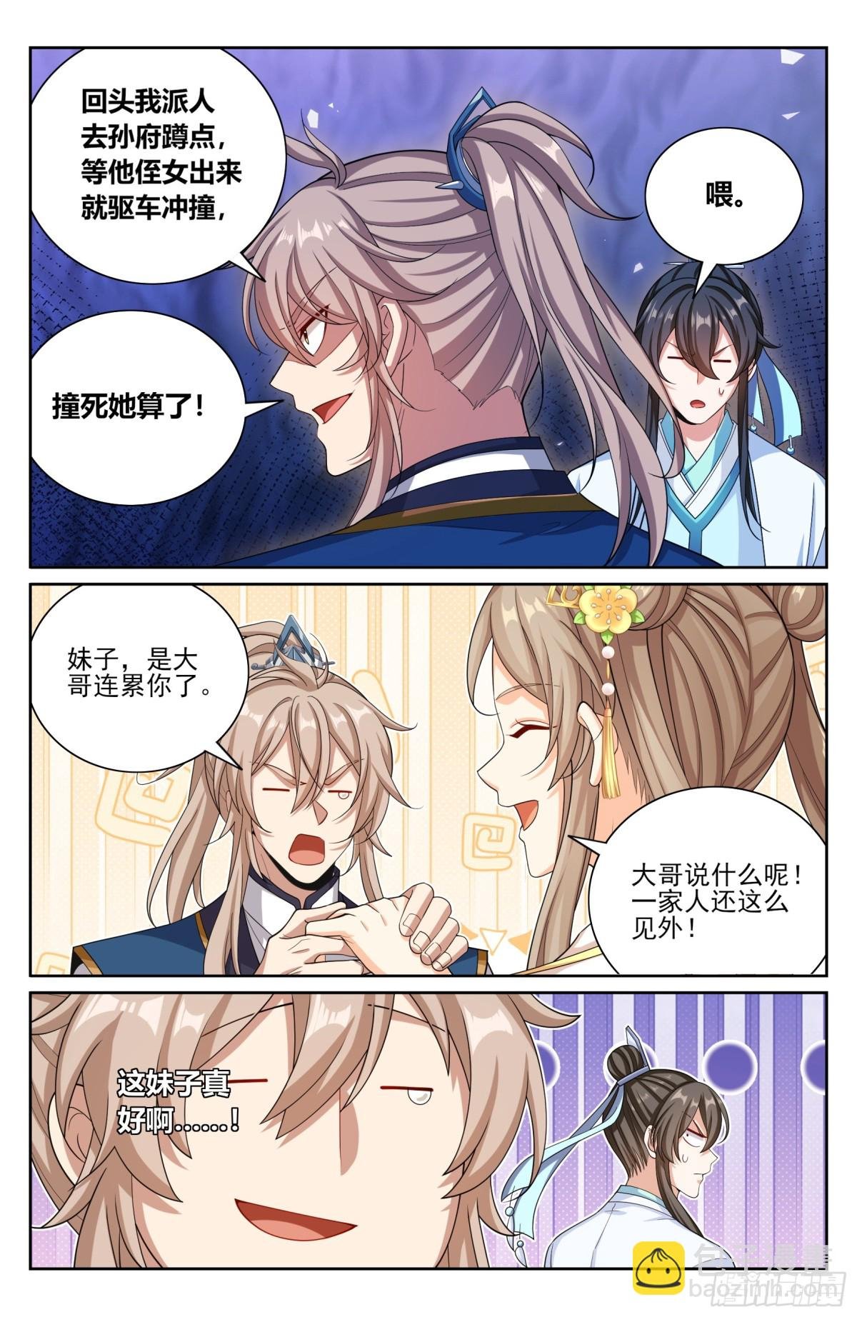 381五号失联