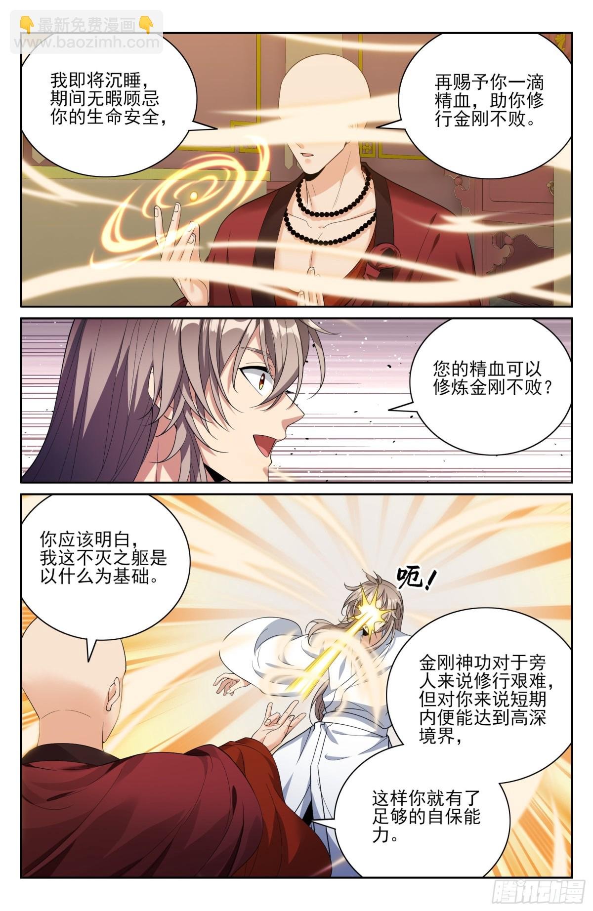 381五号失联