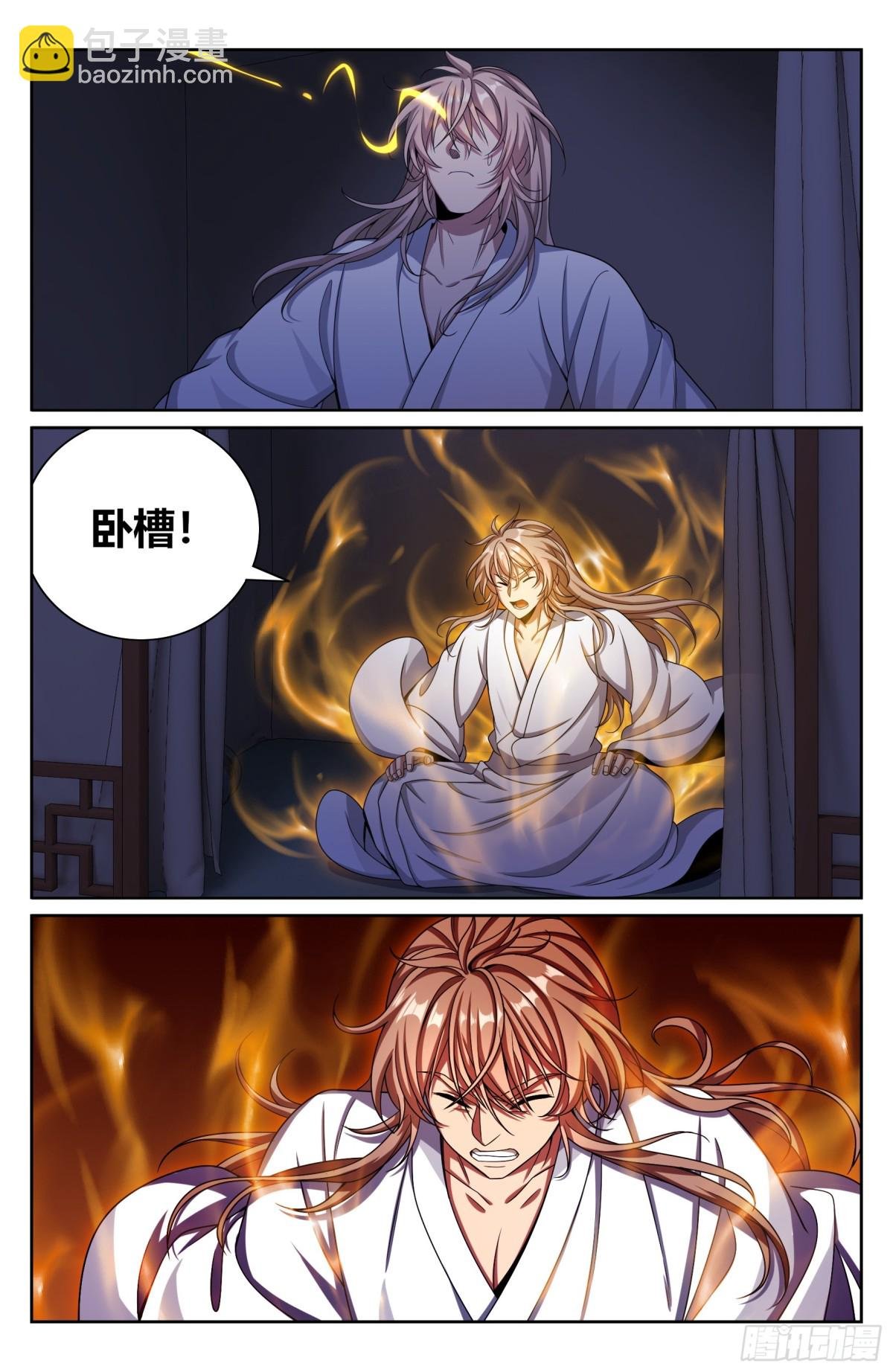 381五号失联