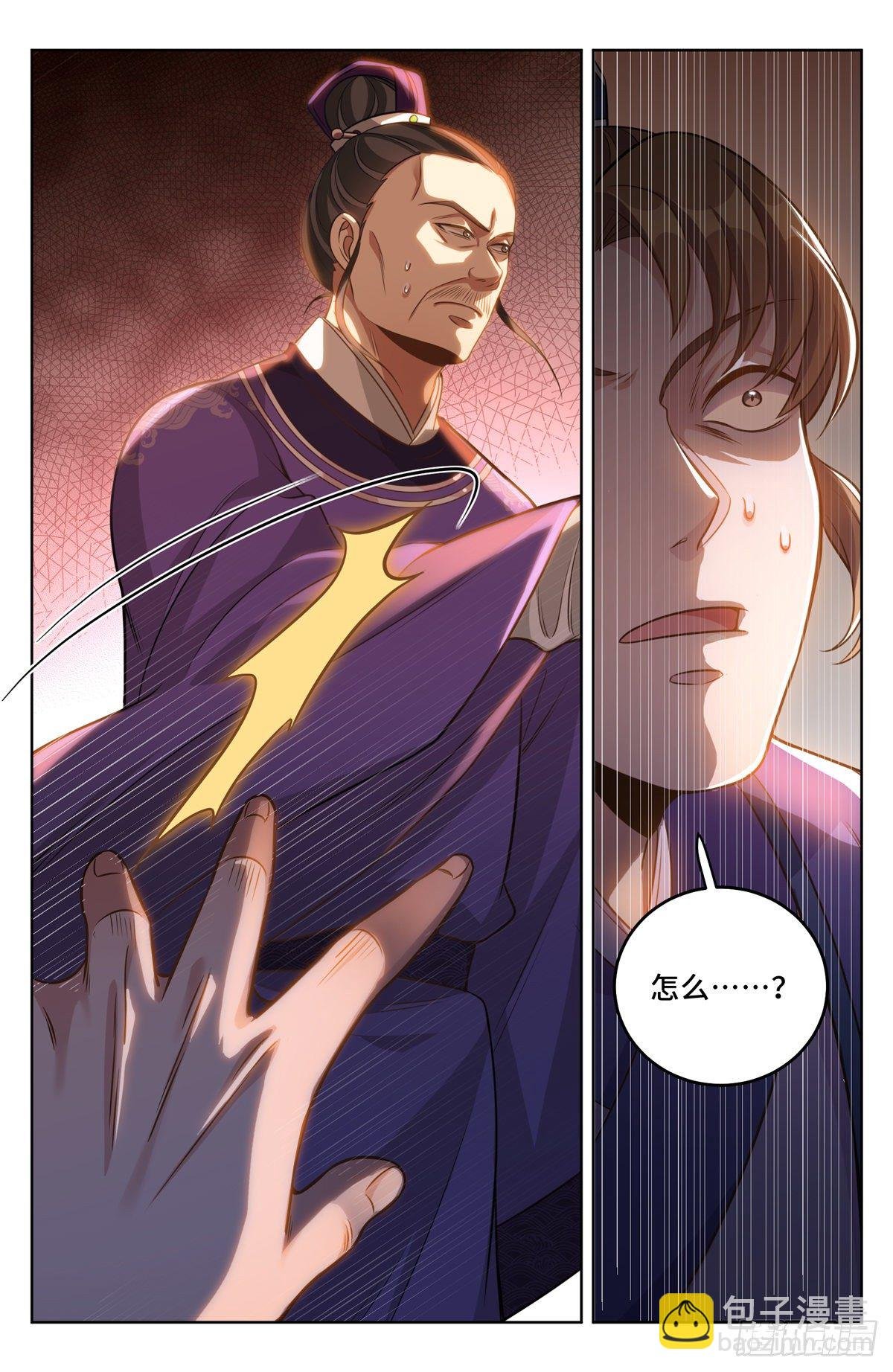 037有种拍死我！